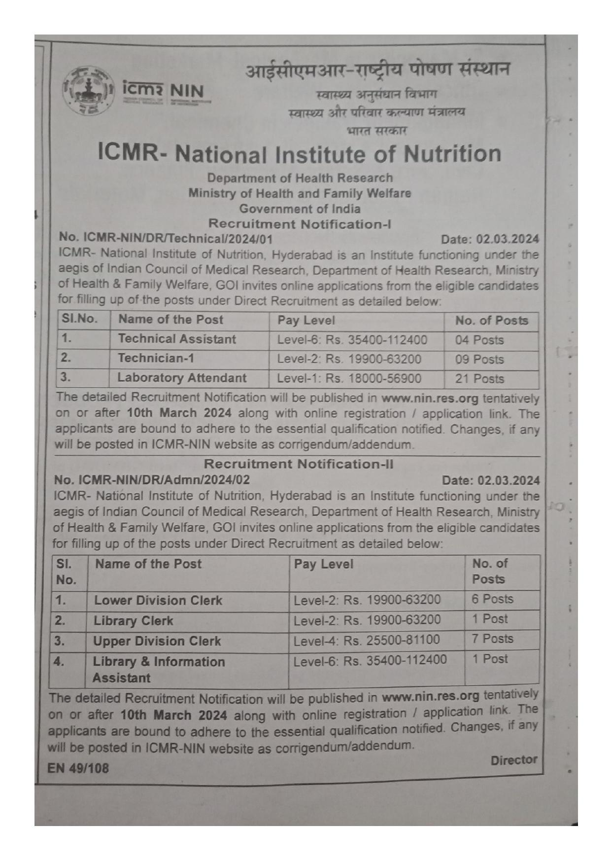 National Institute of Nutrition (NIN) Technician and Various Posts Recruitment 2024 - Page 1