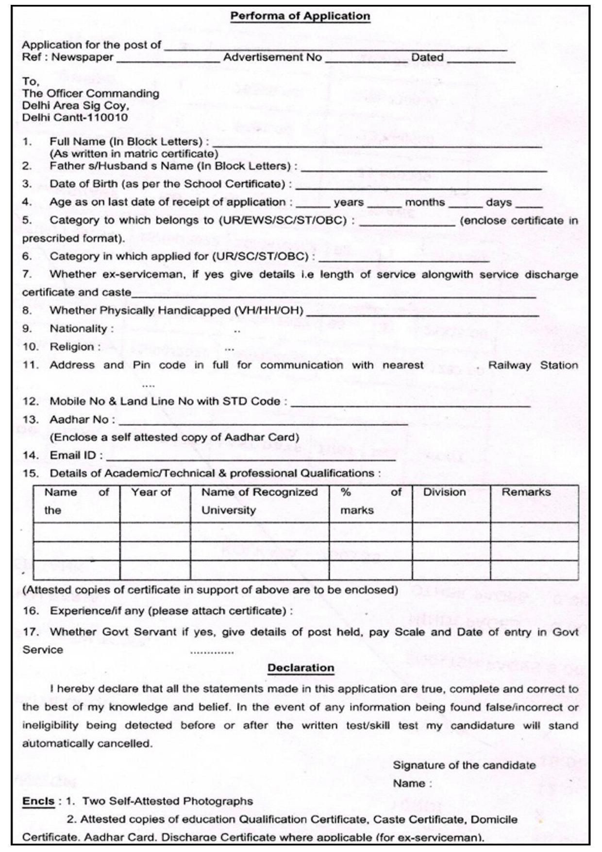 Delhi Area Signal Company Recruitment 2022 Application Form - Page 1