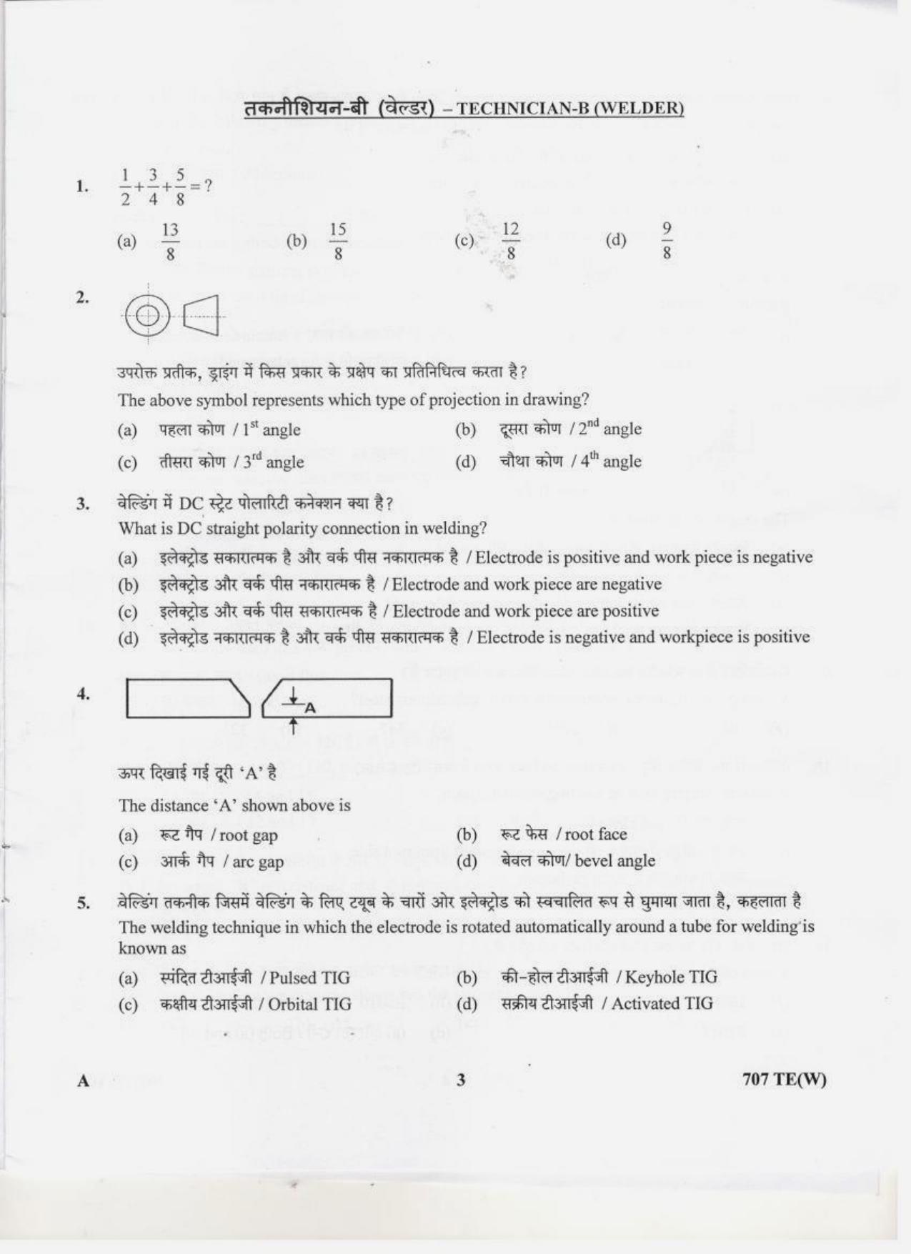 LPSC Technician ‘B’ (Welder) 2020 Question Paper  - Page 2