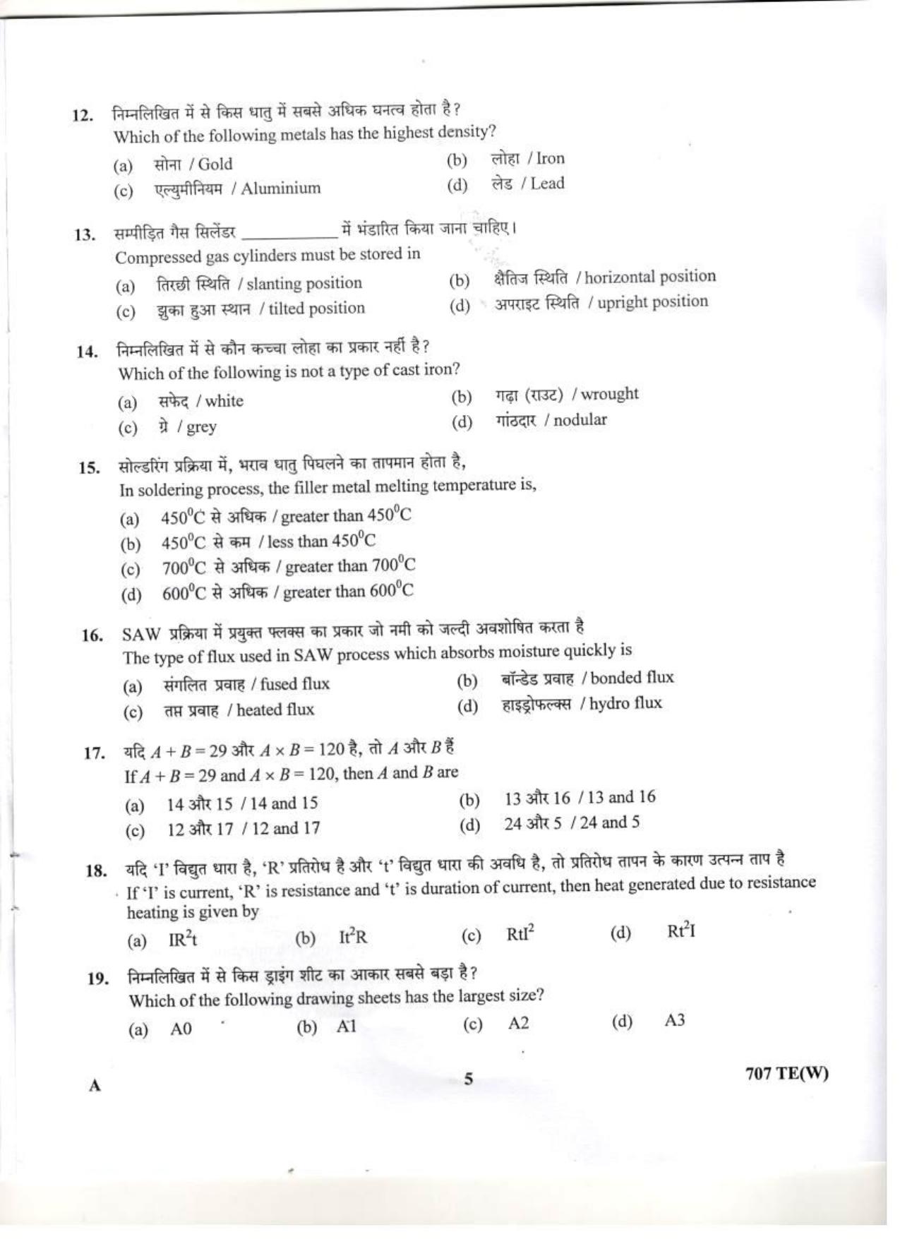 LPSC Technician ‘B’ (Welder) 2020 Question Paper  - Page 4
