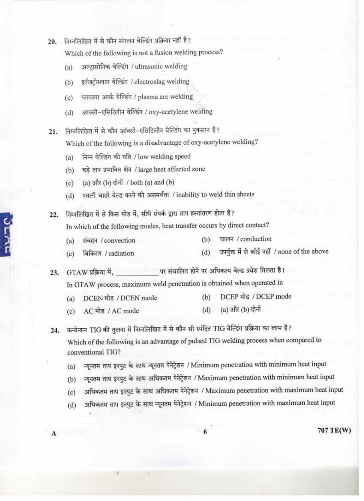 LPSC Technician ‘B’ (Welder) 2020 Question Paper  - Page 5