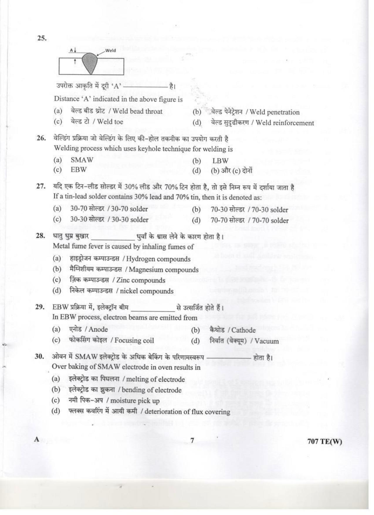 LPSC Technician ‘B’ (Welder) 2020 Question Paper  - Page 6