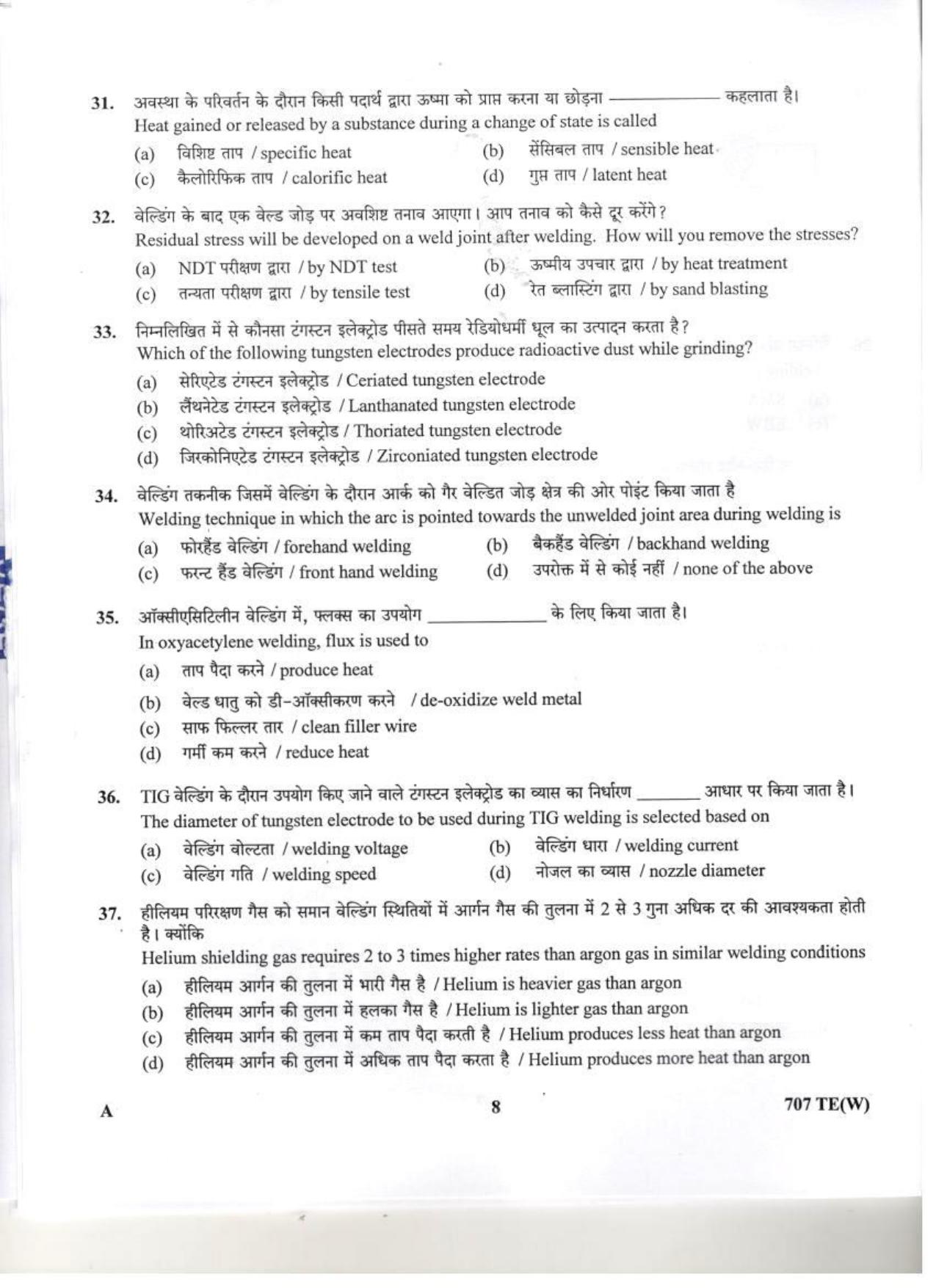 LPSC Technician ‘B’ (Welder) 2020 Question Paper  - Page 7