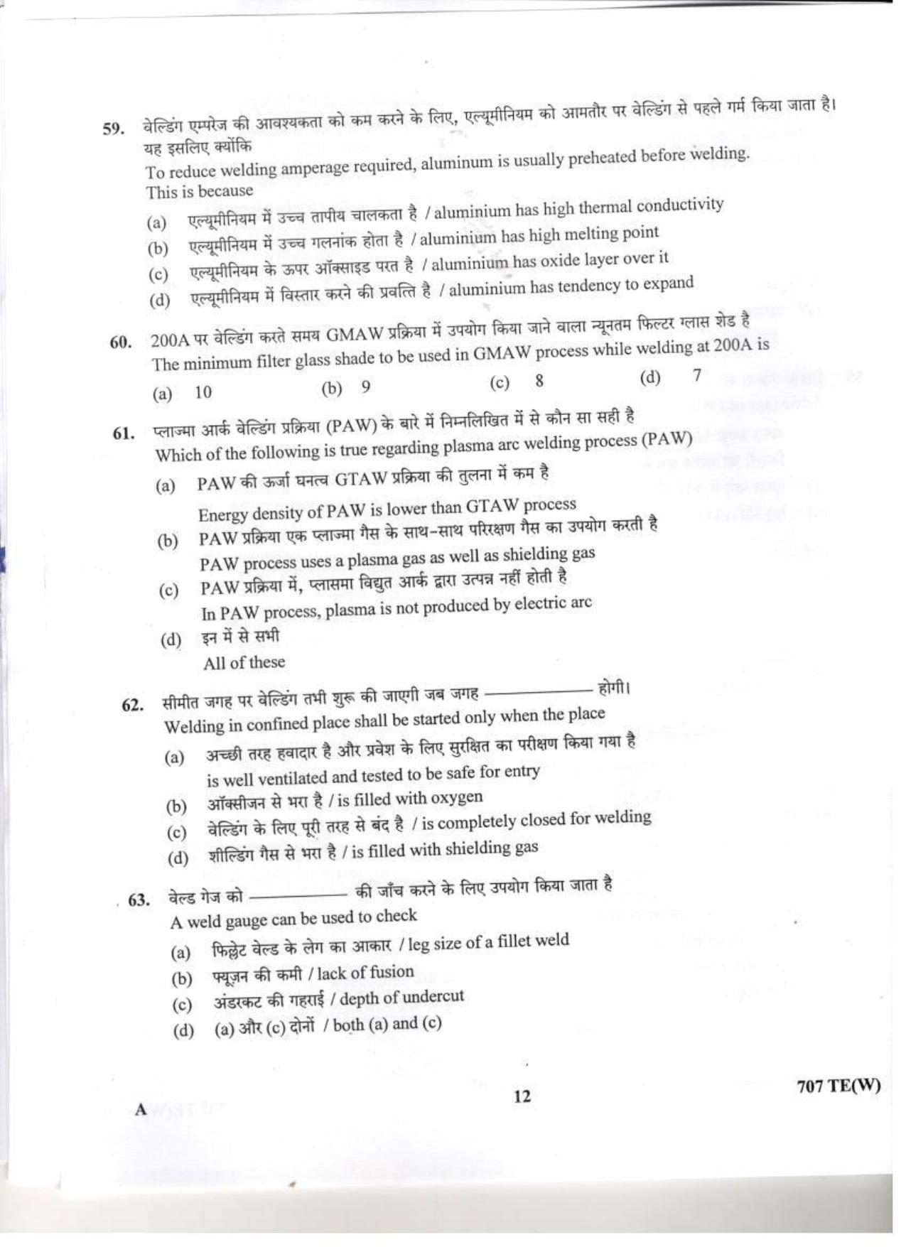 LPSC Technician ‘B’ (Welder) 2020 Question Paper  - Page 11