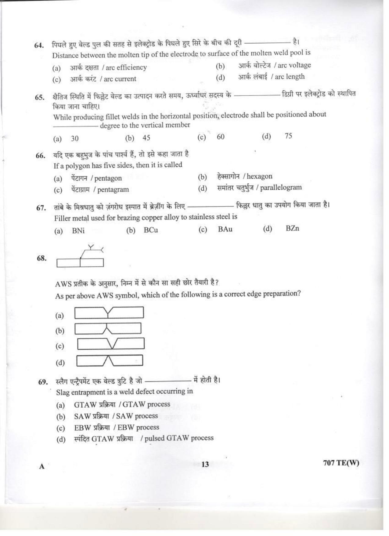 LPSC Technician ‘B’ (Welder) 2020 Question Paper  - Page 12