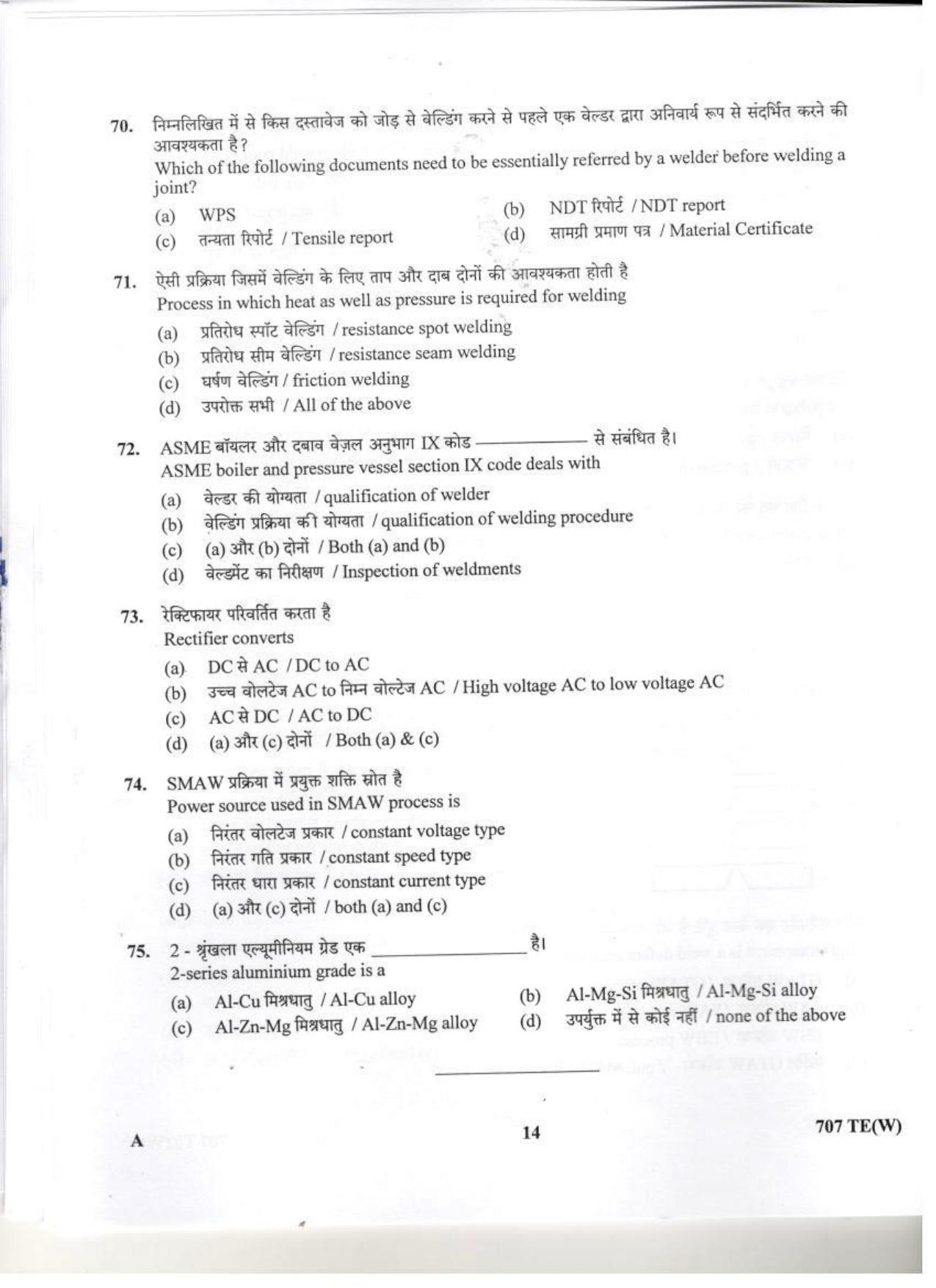 LPSC Technician ‘B’ (Welder) 2020 Question Paper  - Page 13