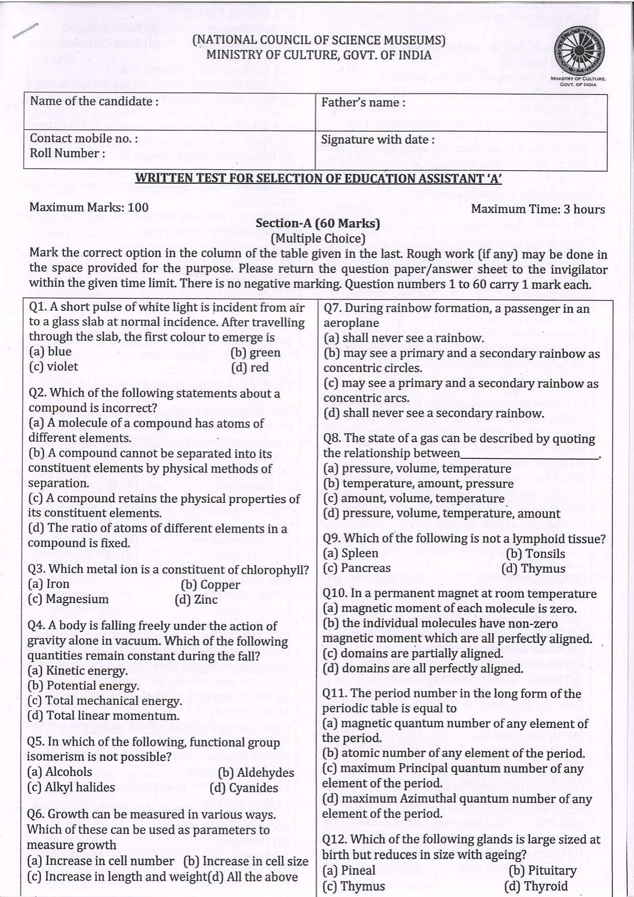 Question Paper of Education Assistant ‘A’ (Life Science) at SC, Bardhaman Advertisement No. 1/2021 - Page 1