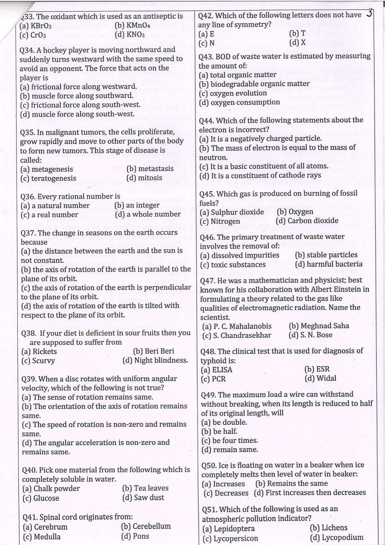 Question Paper of Education Assistant ‘A’ (Life Science) at SC, Bardhaman Advertisement No. 1/2021 - Page 3