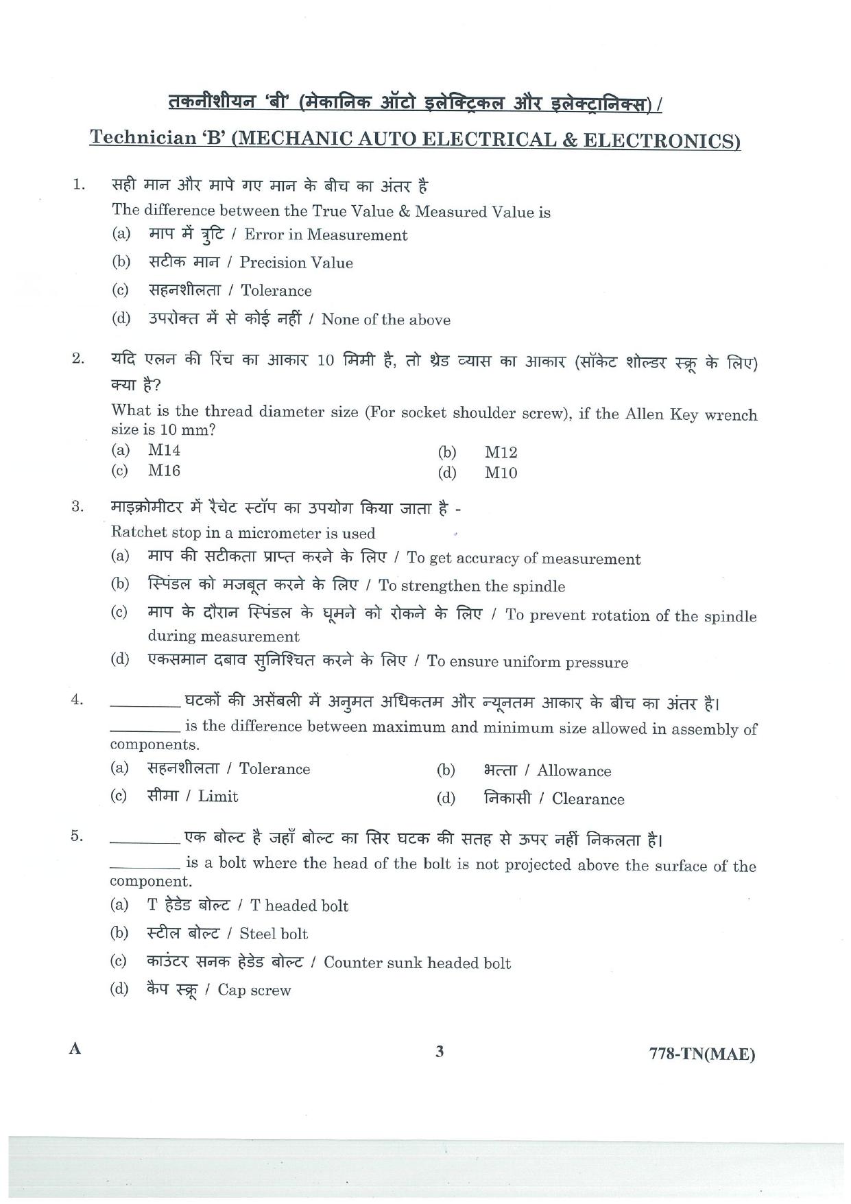 LPSC Technician B (Mechanic Auto Electrical and Electronics) 2025 Question Paper - Page 3