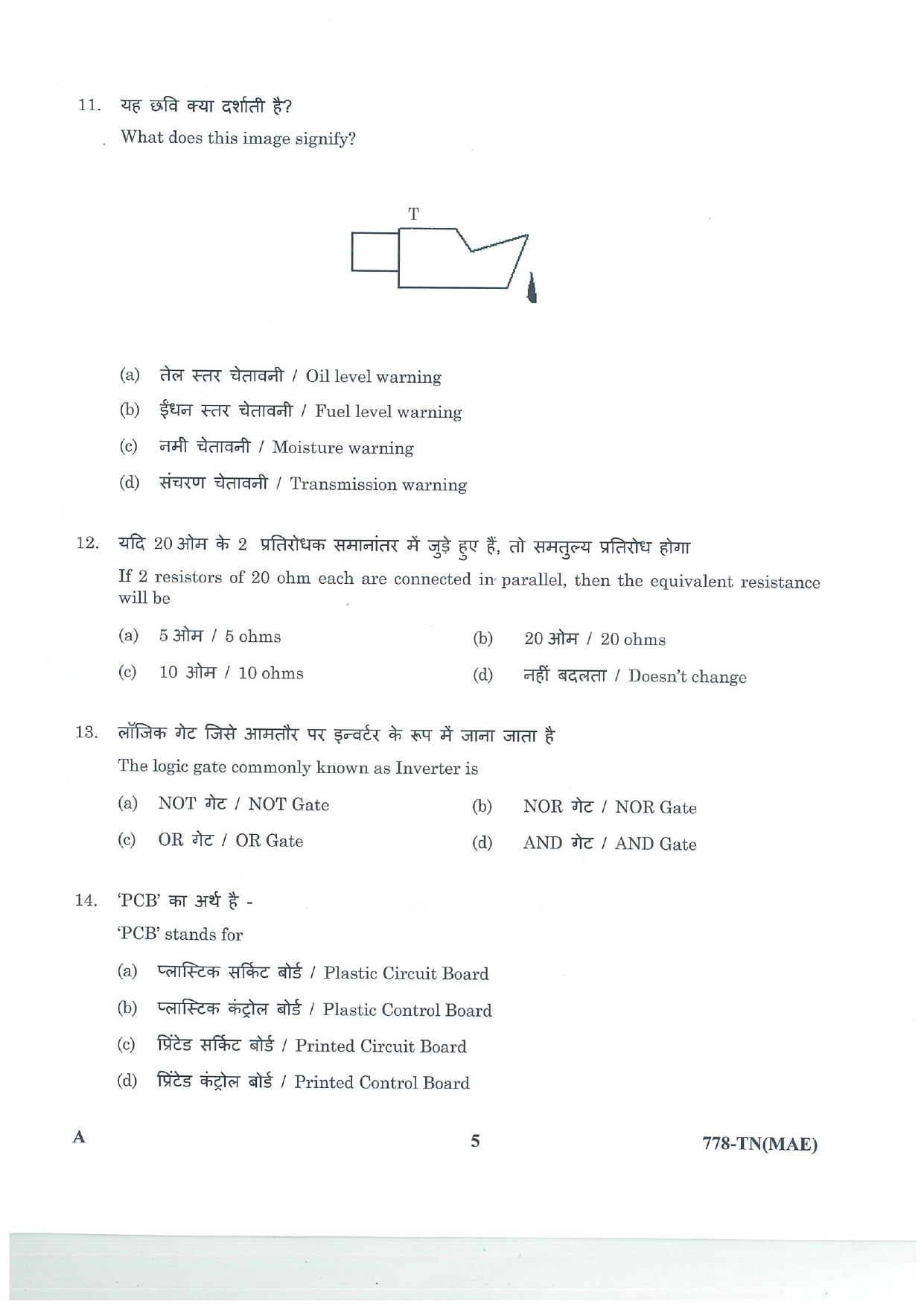 LPSC Technician B (Mechanic Auto Electrical and Electronics) 2025 Question Paper - Page 5