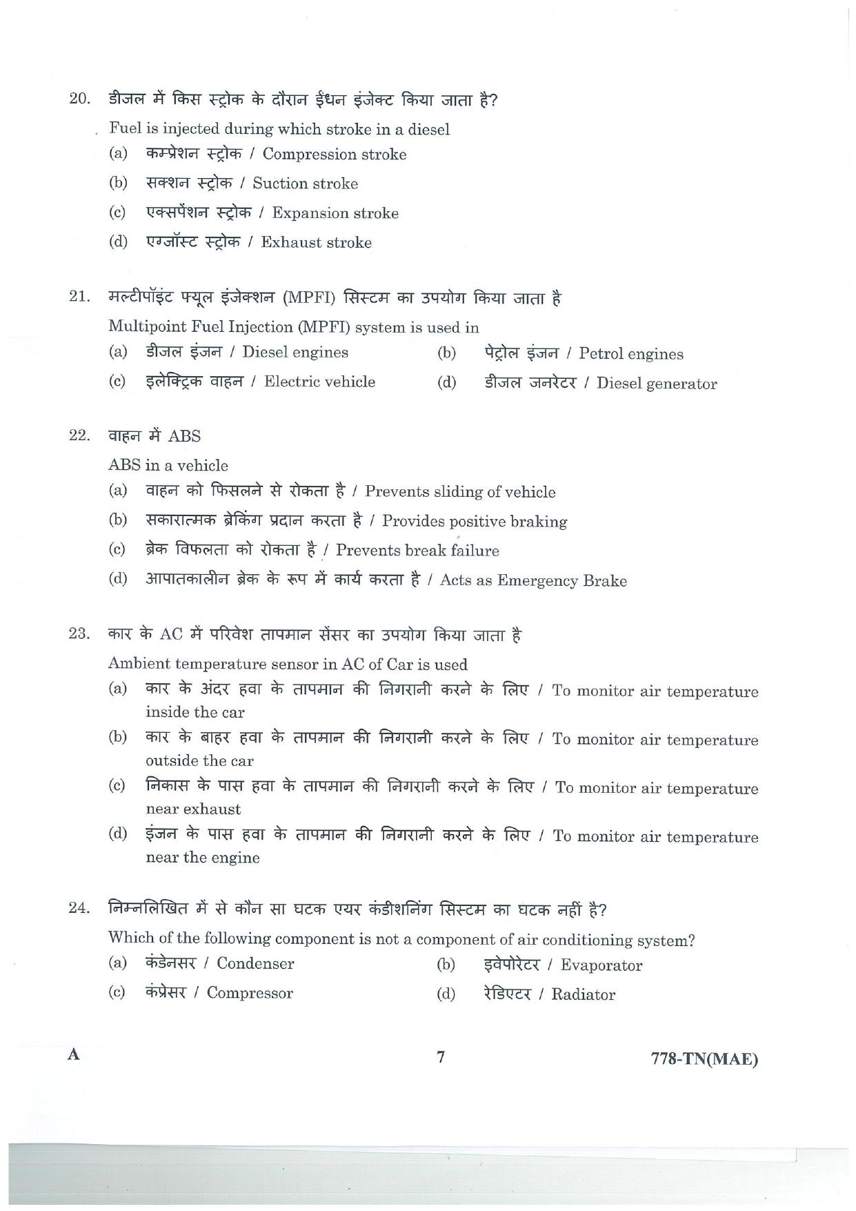 LPSC Technician B (Mechanic Auto Electrical and Electronics) 2025 Question Paper - Page 7