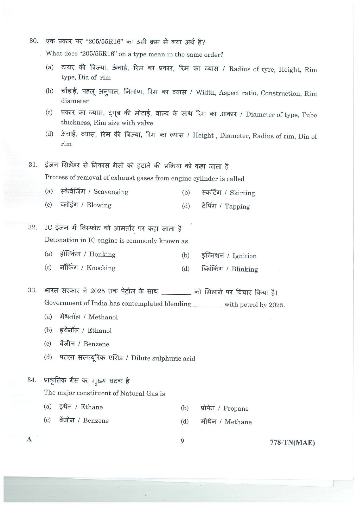LPSC Technician B (Mechanic Auto Electrical and Electronics) 2025 Question Paper - Page 9