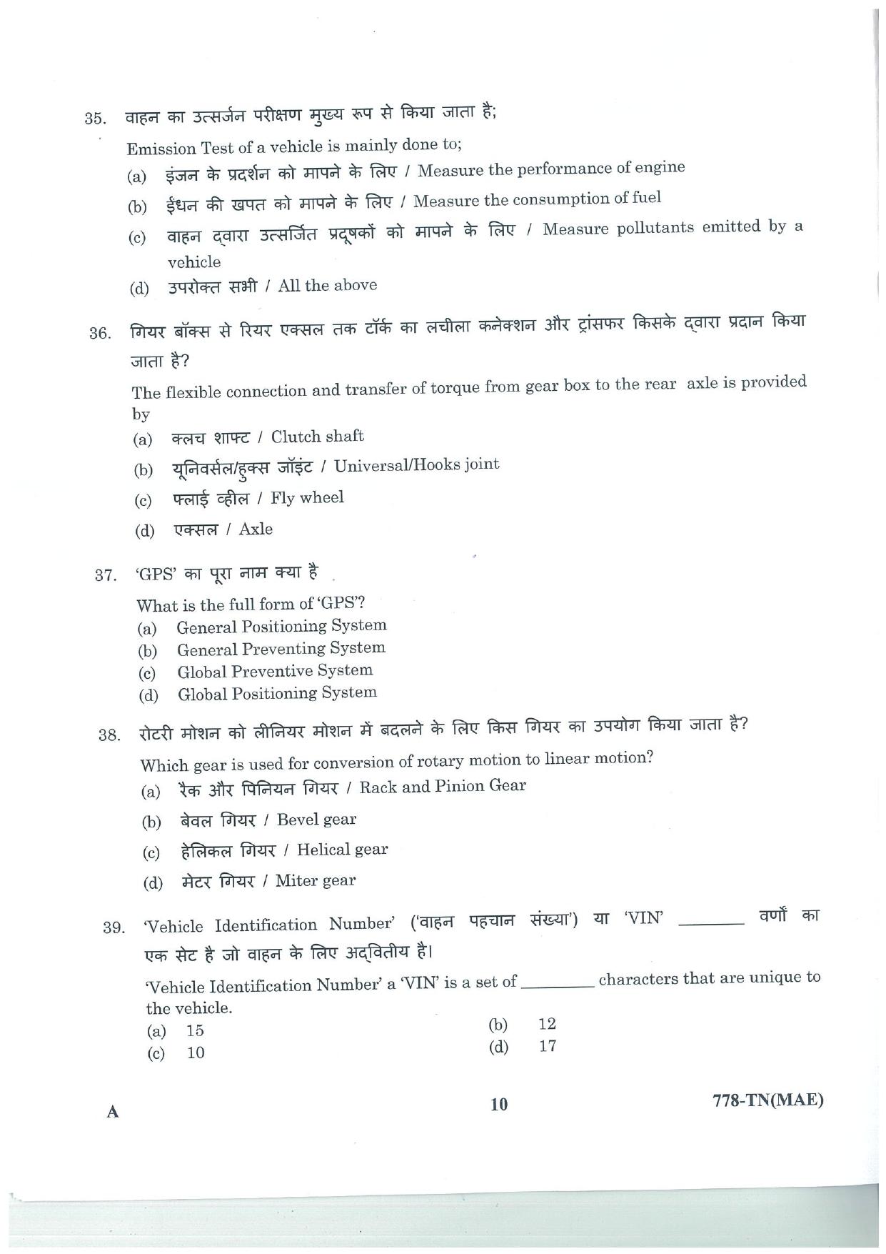 LPSC Technician B (Mechanic Auto Electrical and Electronics) 2025 Question Paper - Page 10