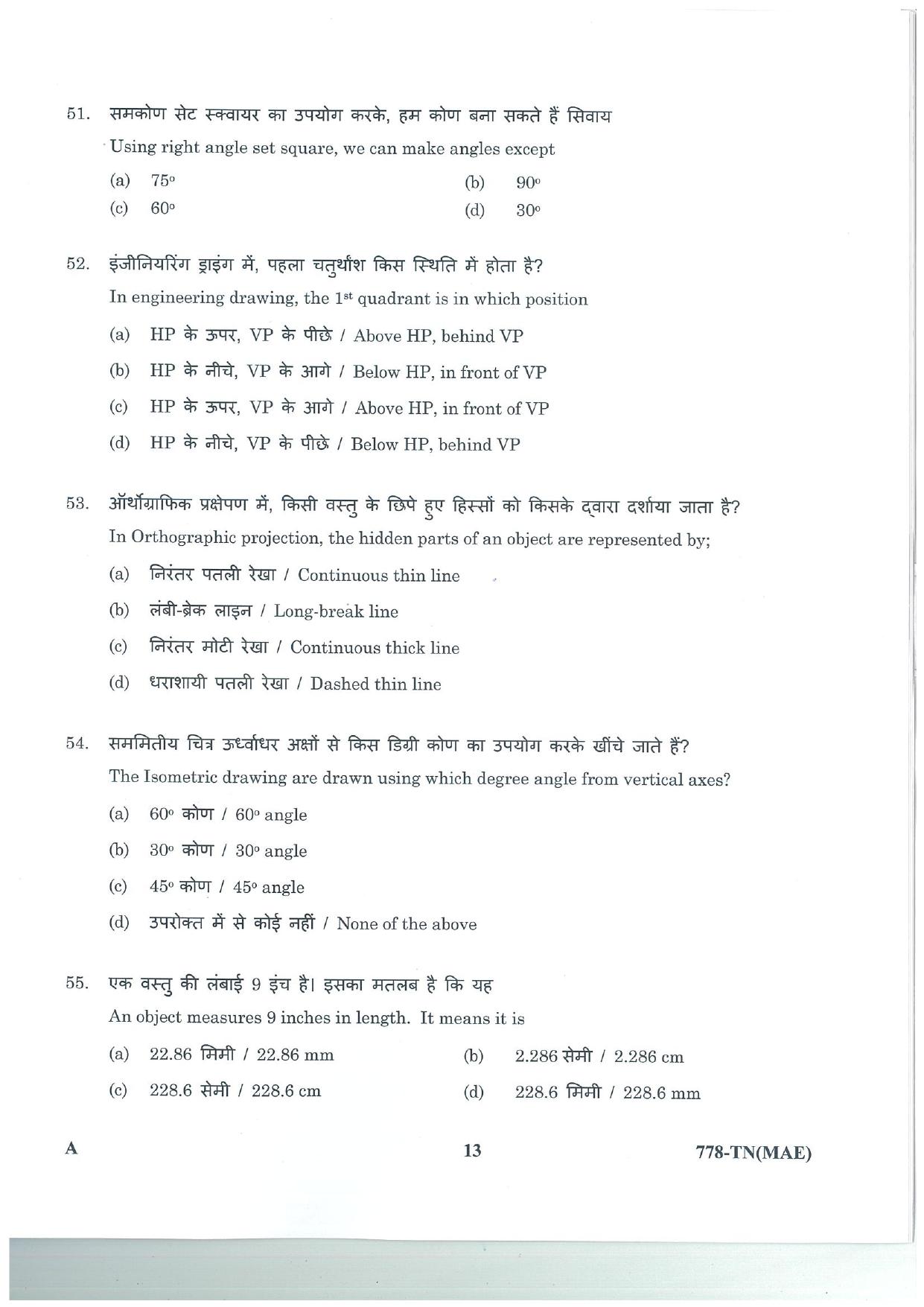 LPSC Technician B (Mechanic Auto Electrical and Electronics) 2025 Question Paper - Page 13