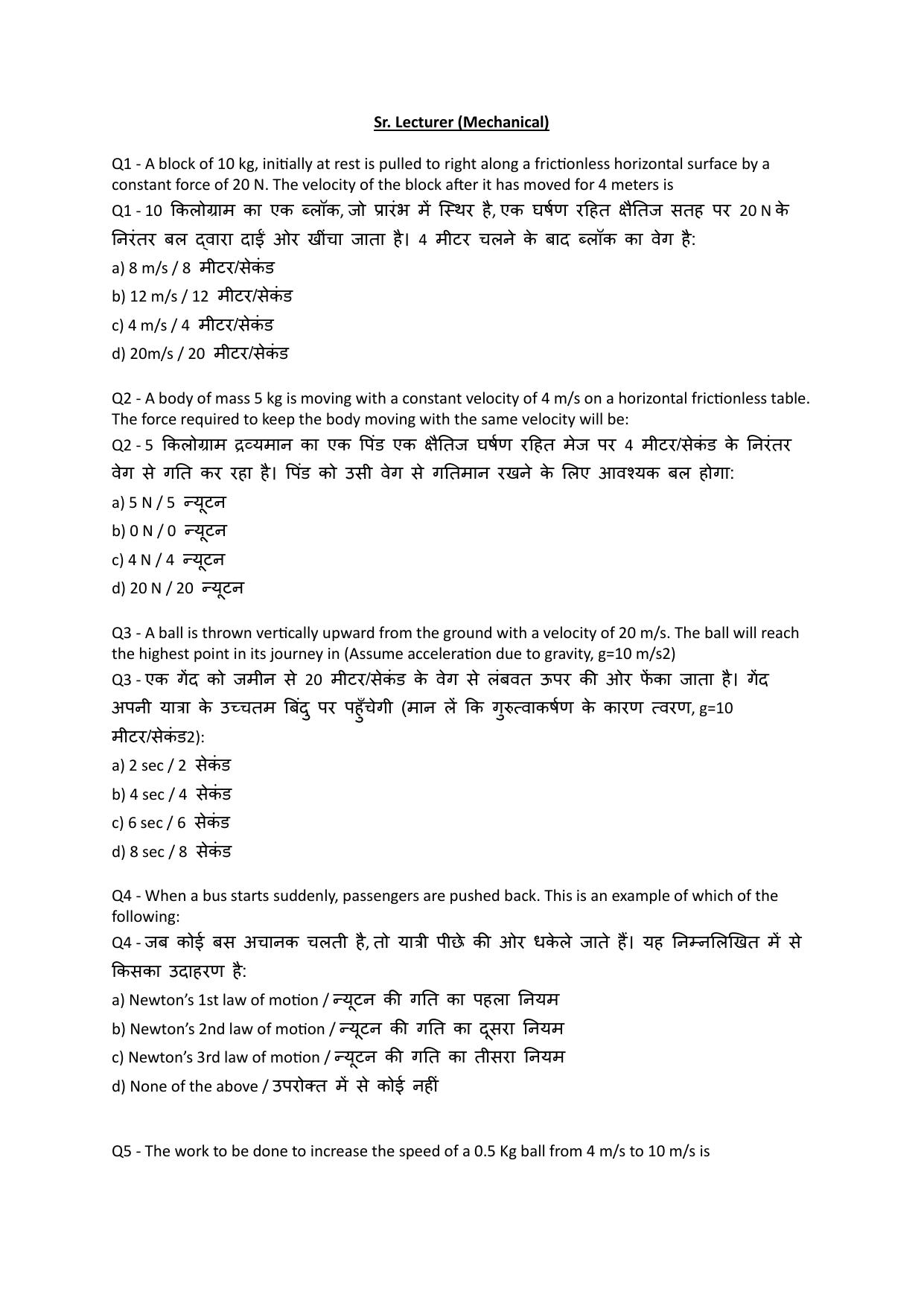 South Western Railway Senior Lecturer Mechanical Level 7 (Shift-1) Question Paper - Page 1