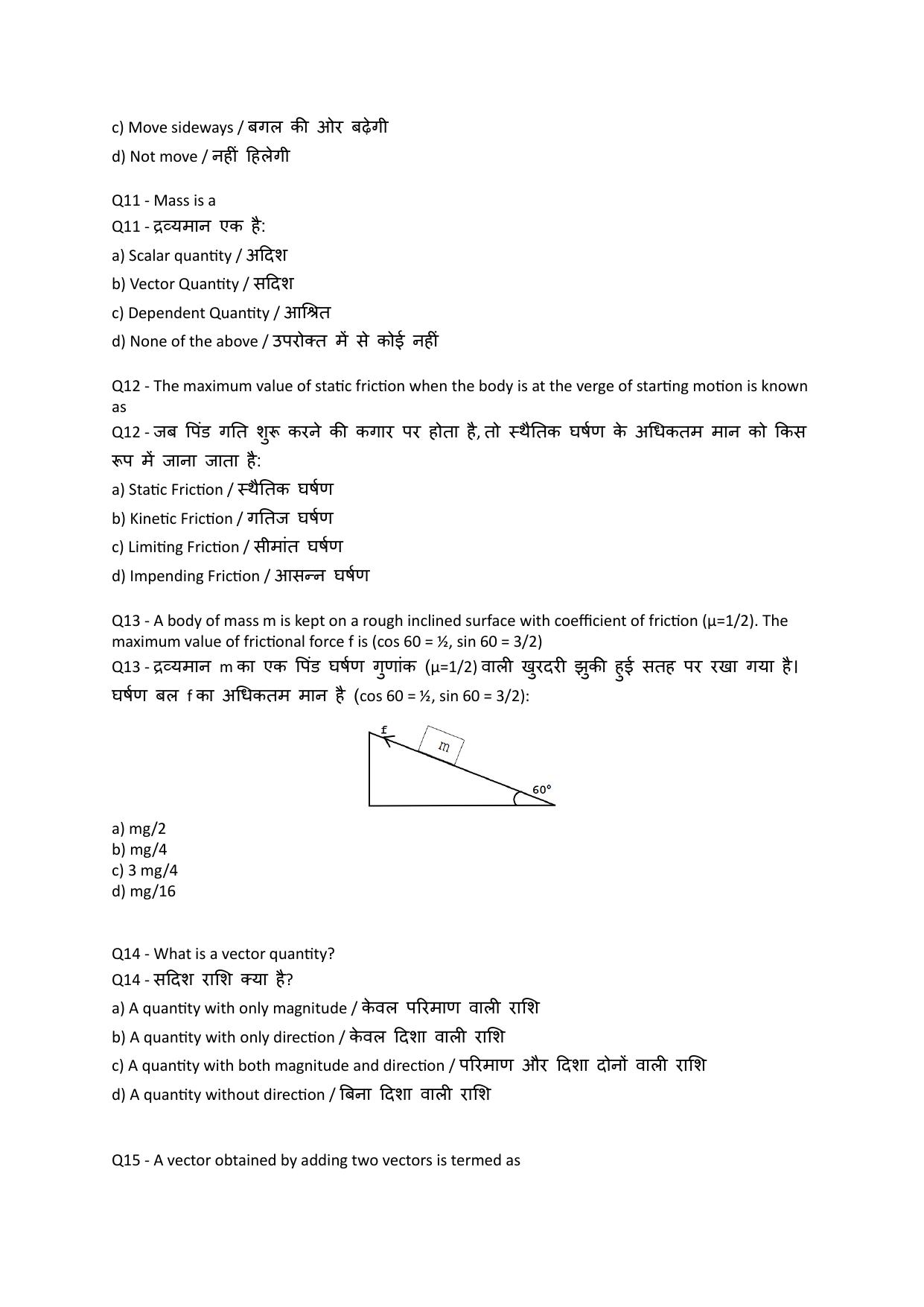 South Western Railway Senior Lecturer Mechanical Level 7 (Shift-1) Question Paper - Page 3