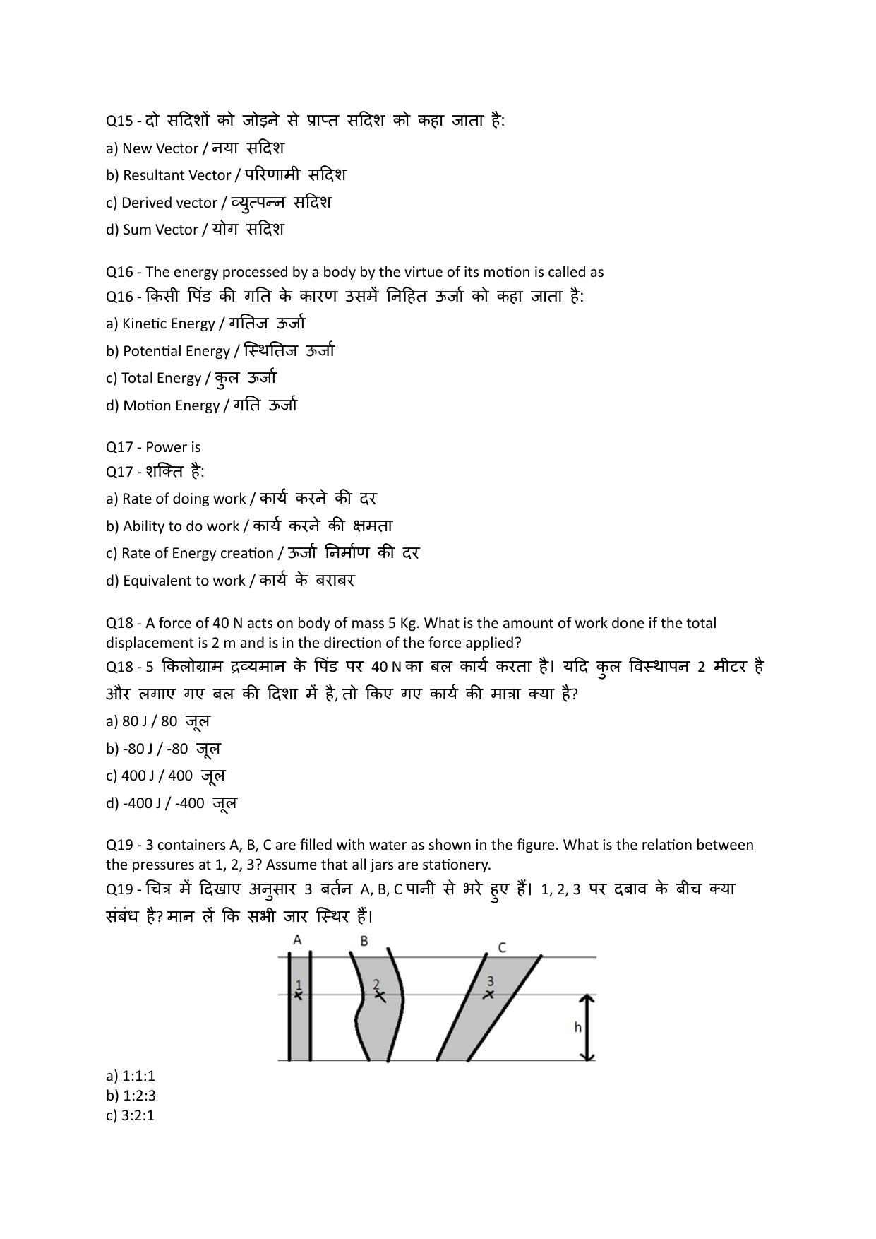 South Western Railway Senior Lecturer Mechanical Level 7 (Shift-1) Question Paper - Page 4