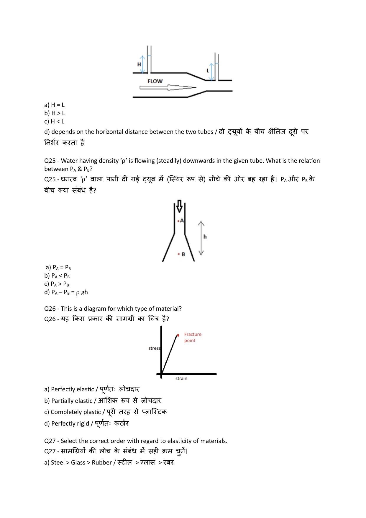 South Western Railway Senior Lecturer Mechanical Level 7 (Shift-1) Question Paper - Page 6