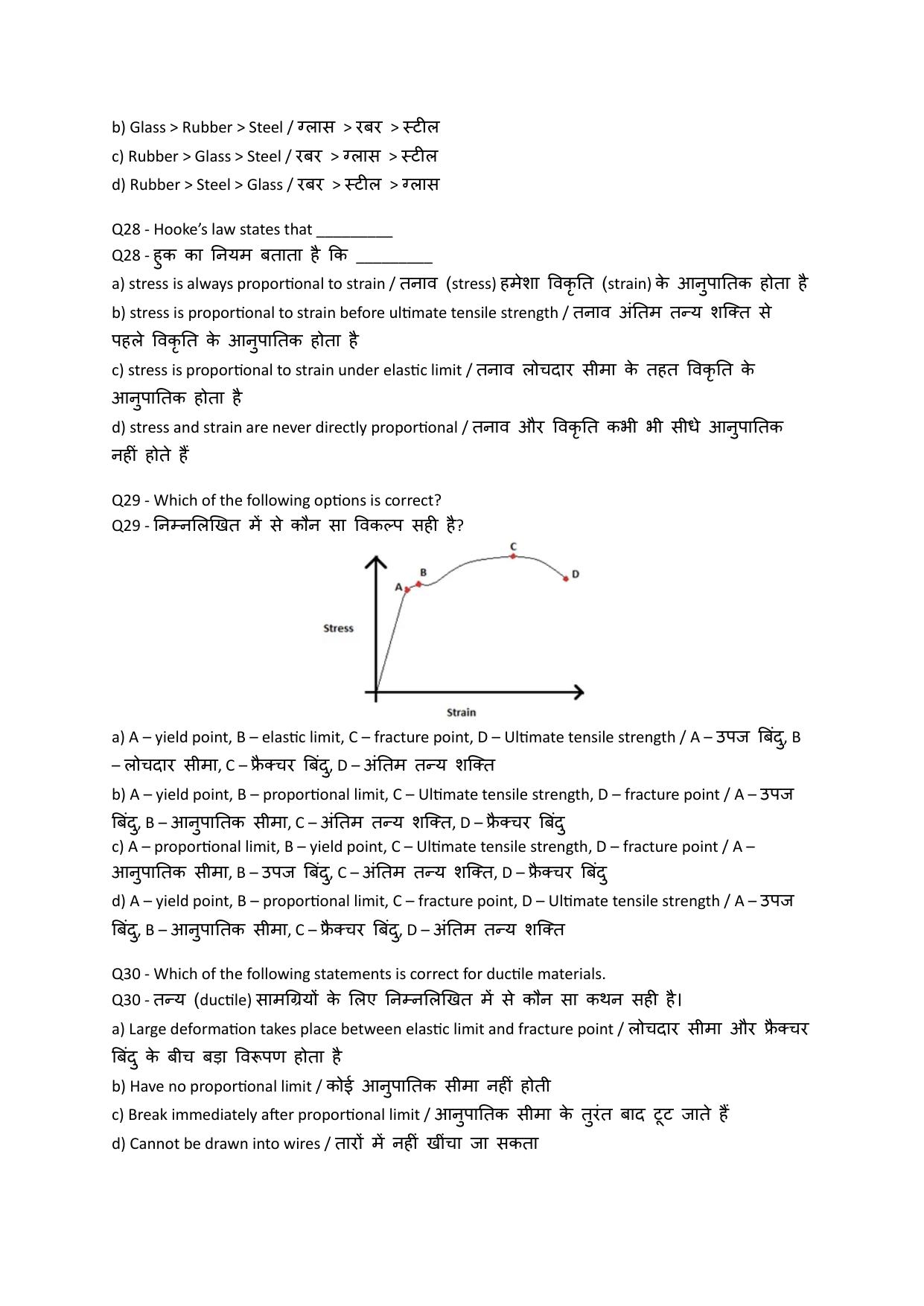 South Western Railway Senior Lecturer Mechanical Level 7 (Shift-1) Question Paper - Page 7
