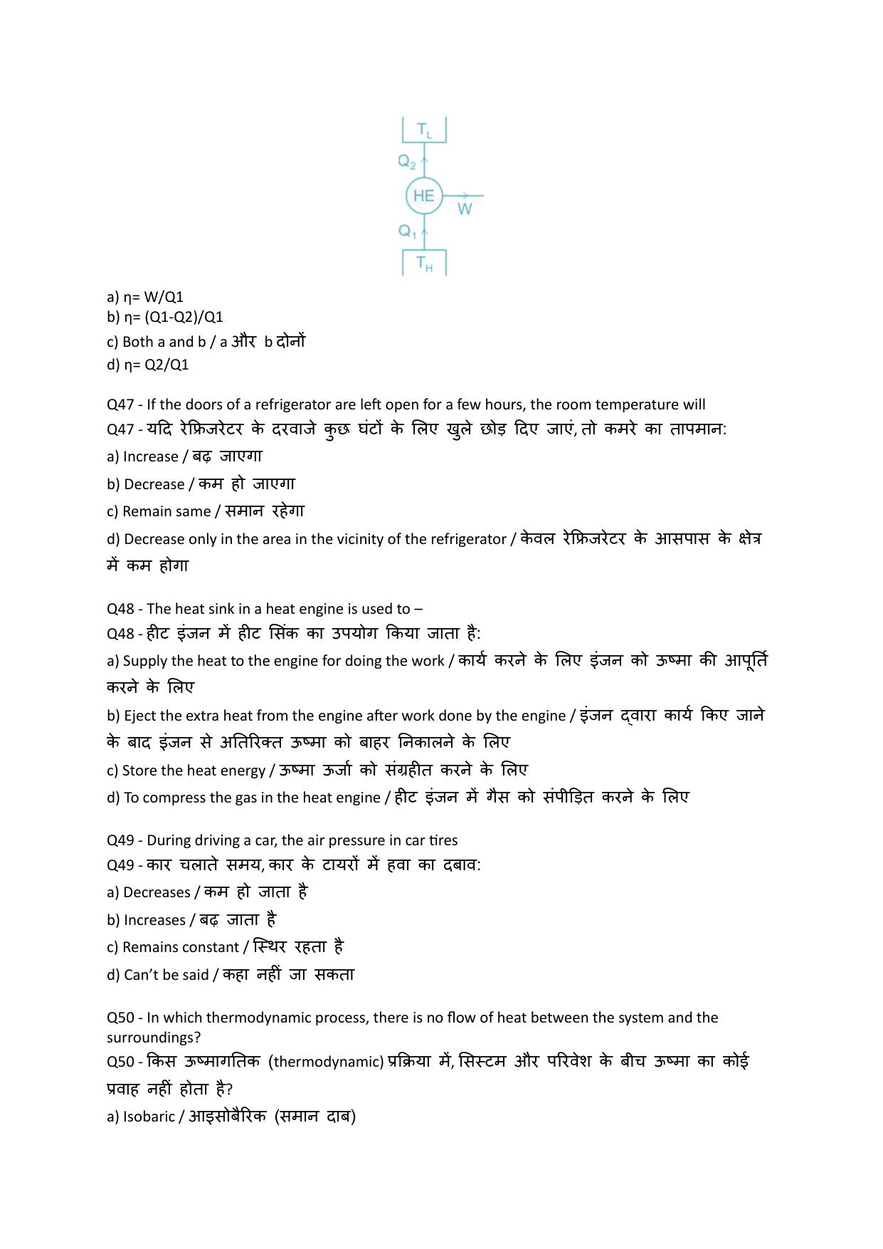 South Western Railway Senior Lecturer Mechanical Level 7 (Shift-1) Question Paper - Page 11
