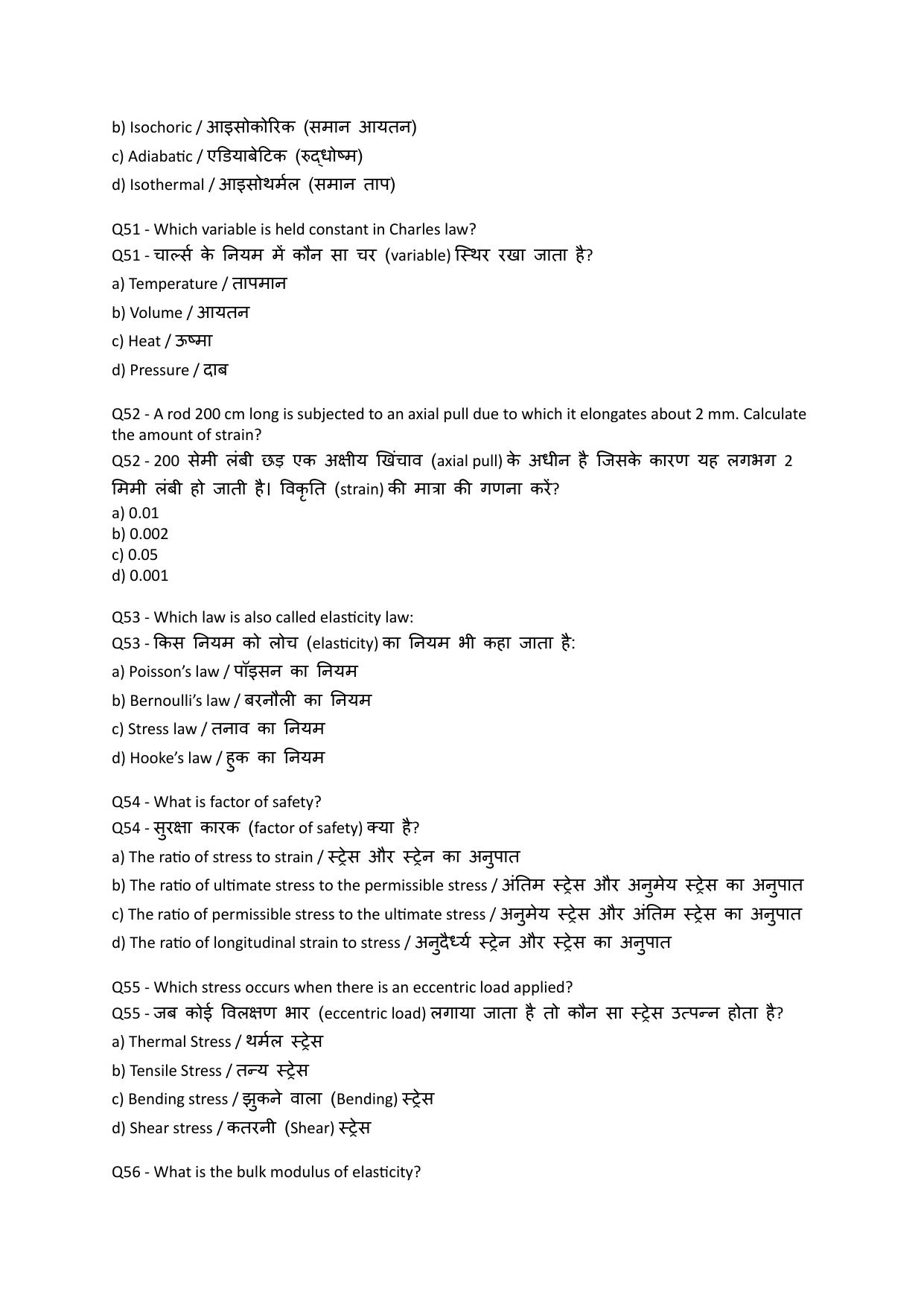 South Western Railway Senior Lecturer Mechanical Level 7 (Shift-1) Question Paper - Page 12