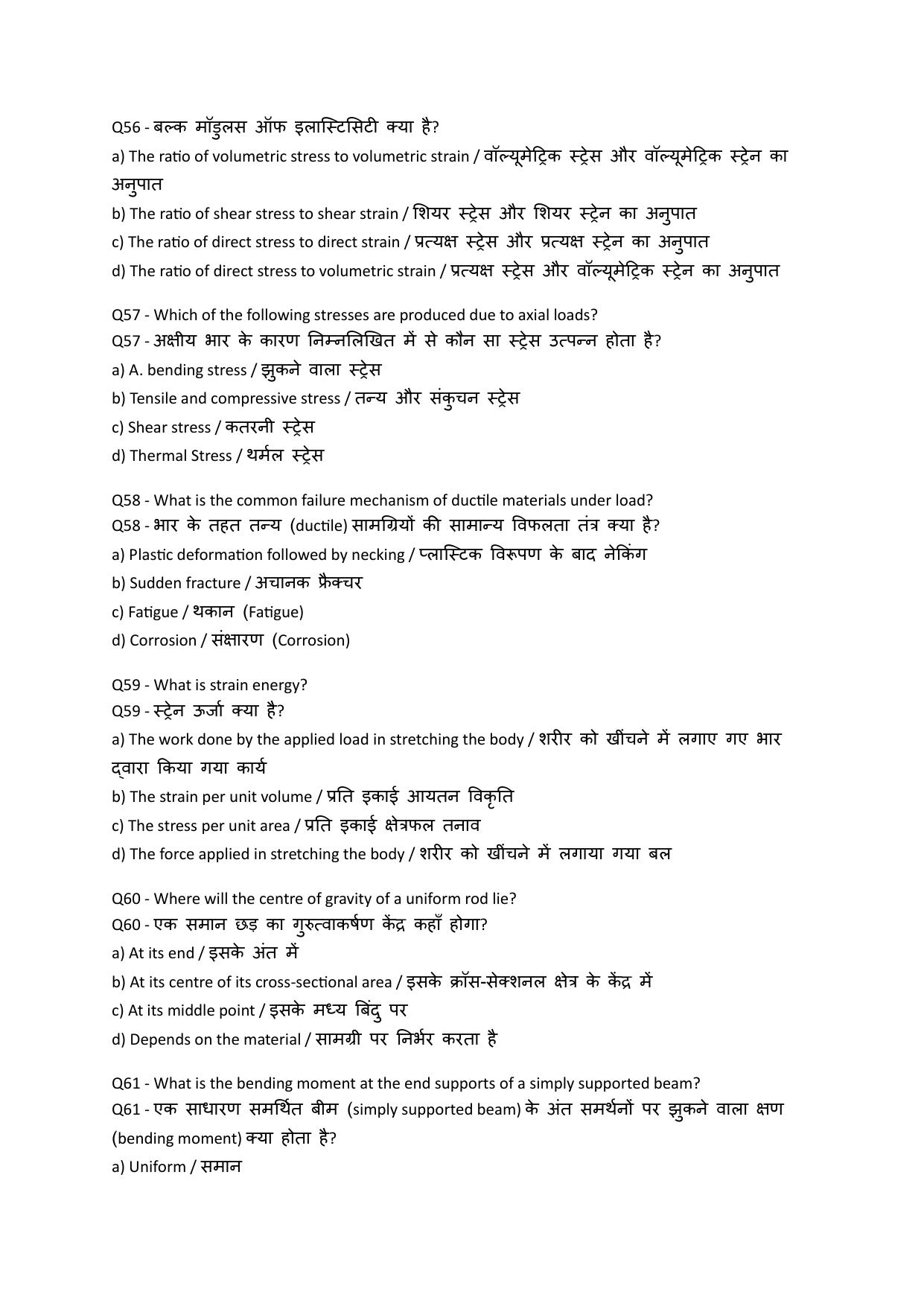 South Western Railway Senior Lecturer Mechanical Level 7 (Shift-1) Question Paper - Page 13