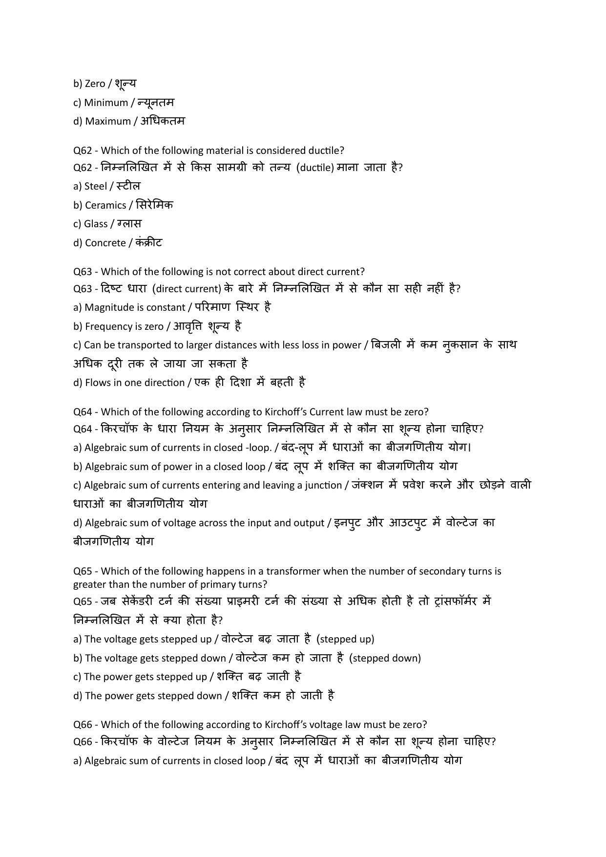 South Western Railway Senior Lecturer Mechanical Level 7 (Shift-1) Question Paper - Page 14