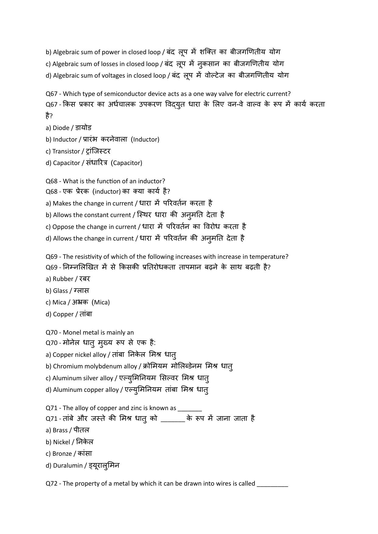 South Western Railway Senior Lecturer Mechanical Level 7 (Shift-1) Question Paper - Page 15