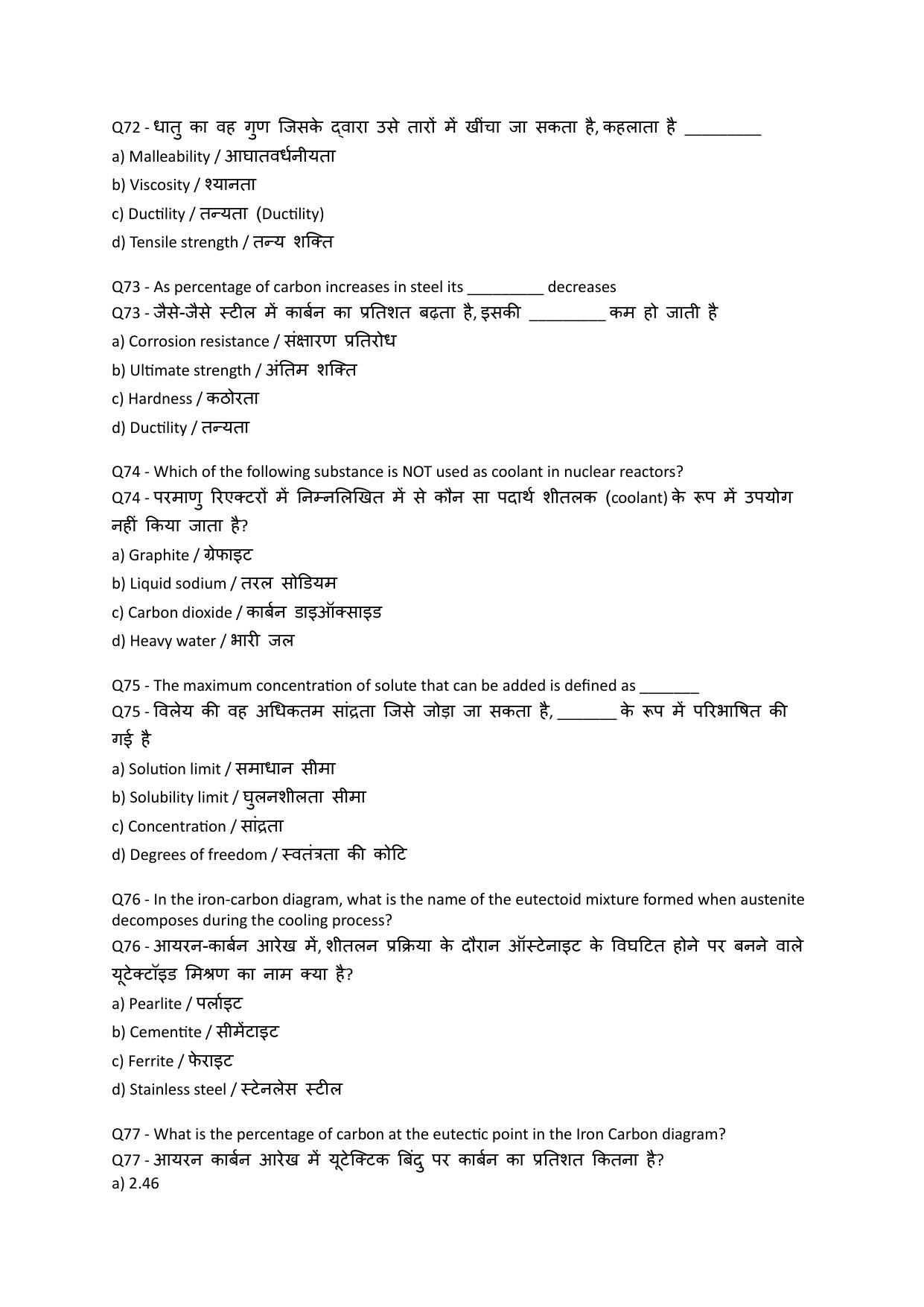 South Western Railway Senior Lecturer Mechanical Level 7 (Shift-1) Question Paper - Page 16