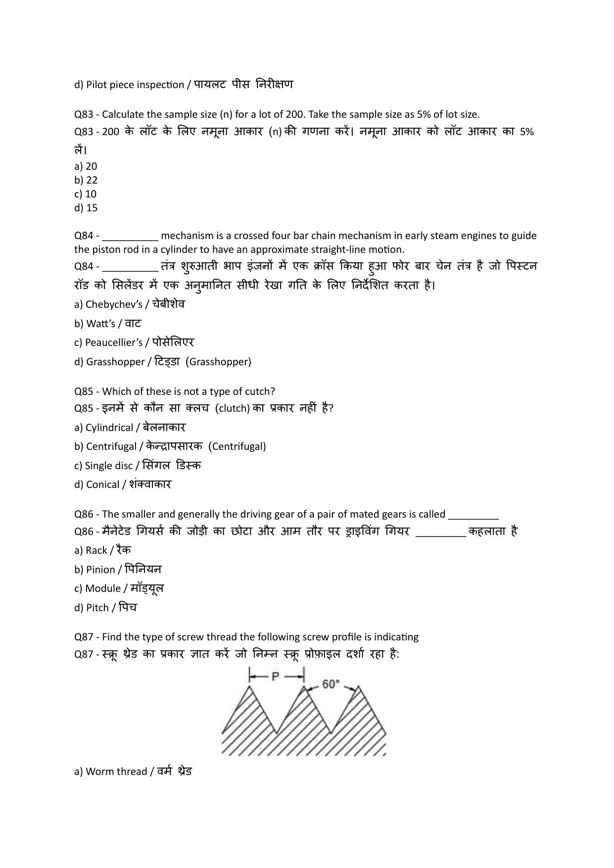 South Western Railway Senior Lecturer Mechanical Level 7 (Shift-1) Question Paper - Page 18