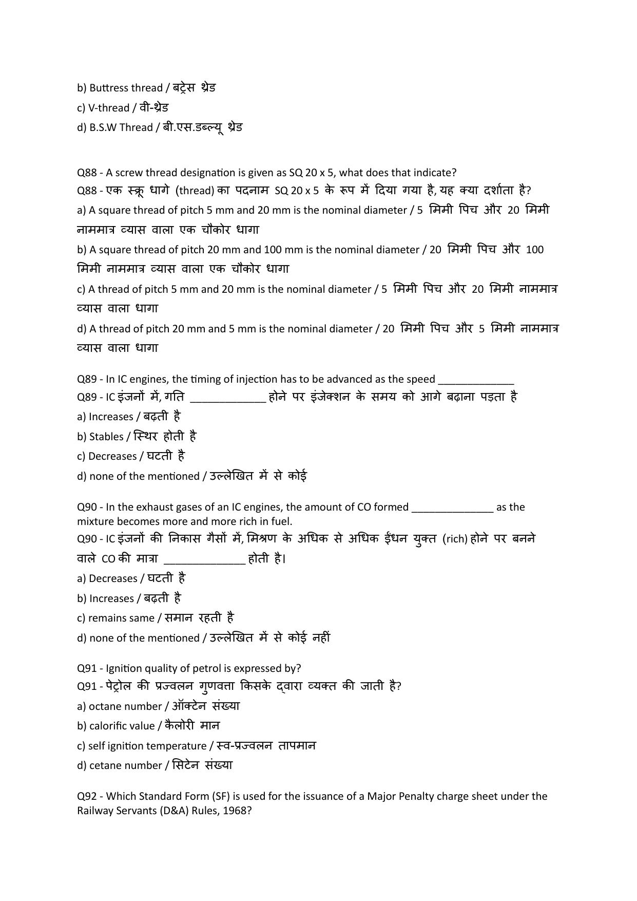 South Western Railway Senior Lecturer Mechanical Level 7 (Shift-1) Question Paper - Page 19