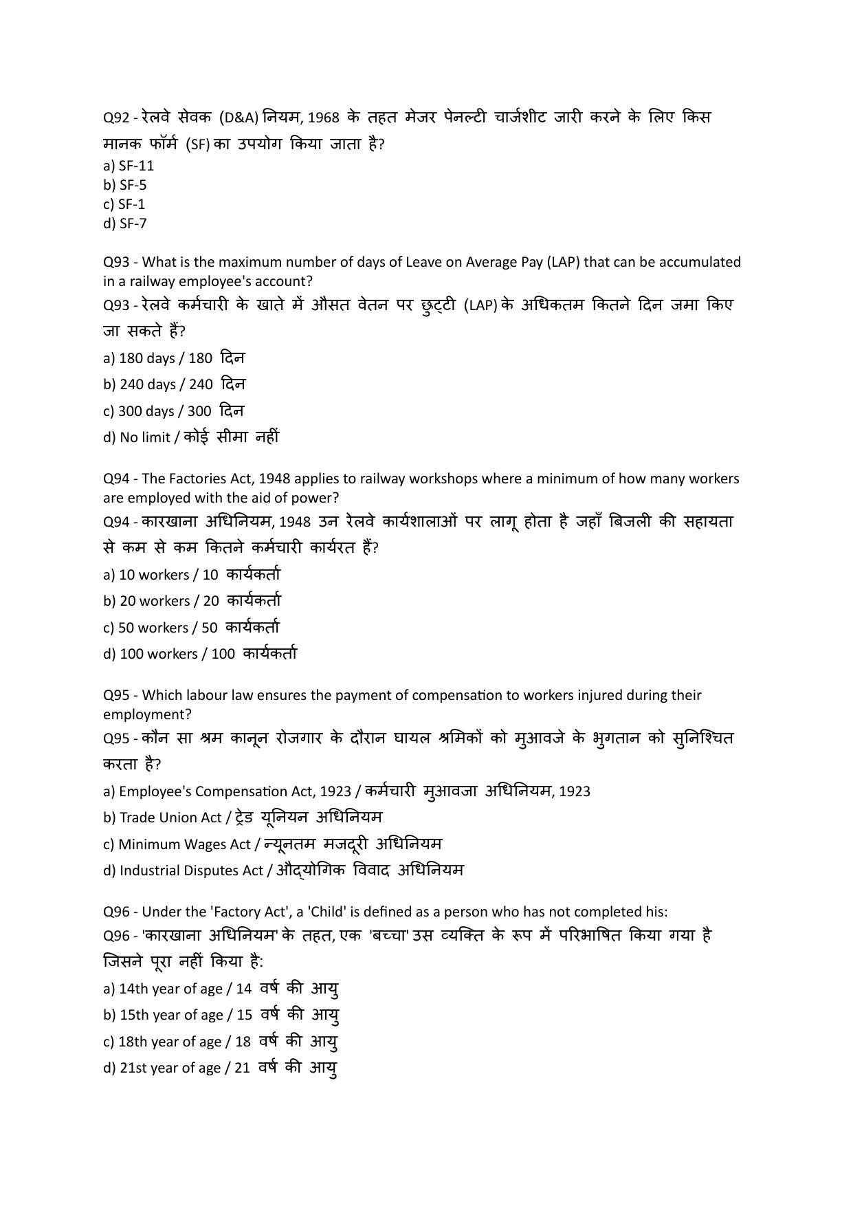South Western Railway Senior Lecturer Mechanical Level 7 (Shift-1) Question Paper - Page 20