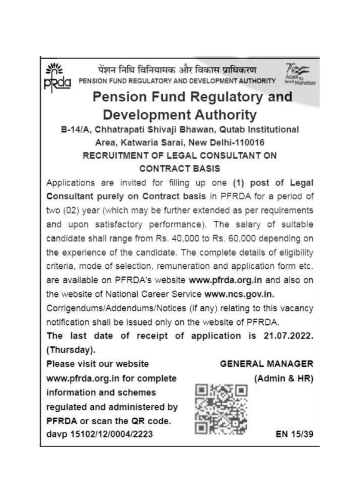 PFRDA Invites Application for Legal Consultant Recruitment 2022 - Page 1