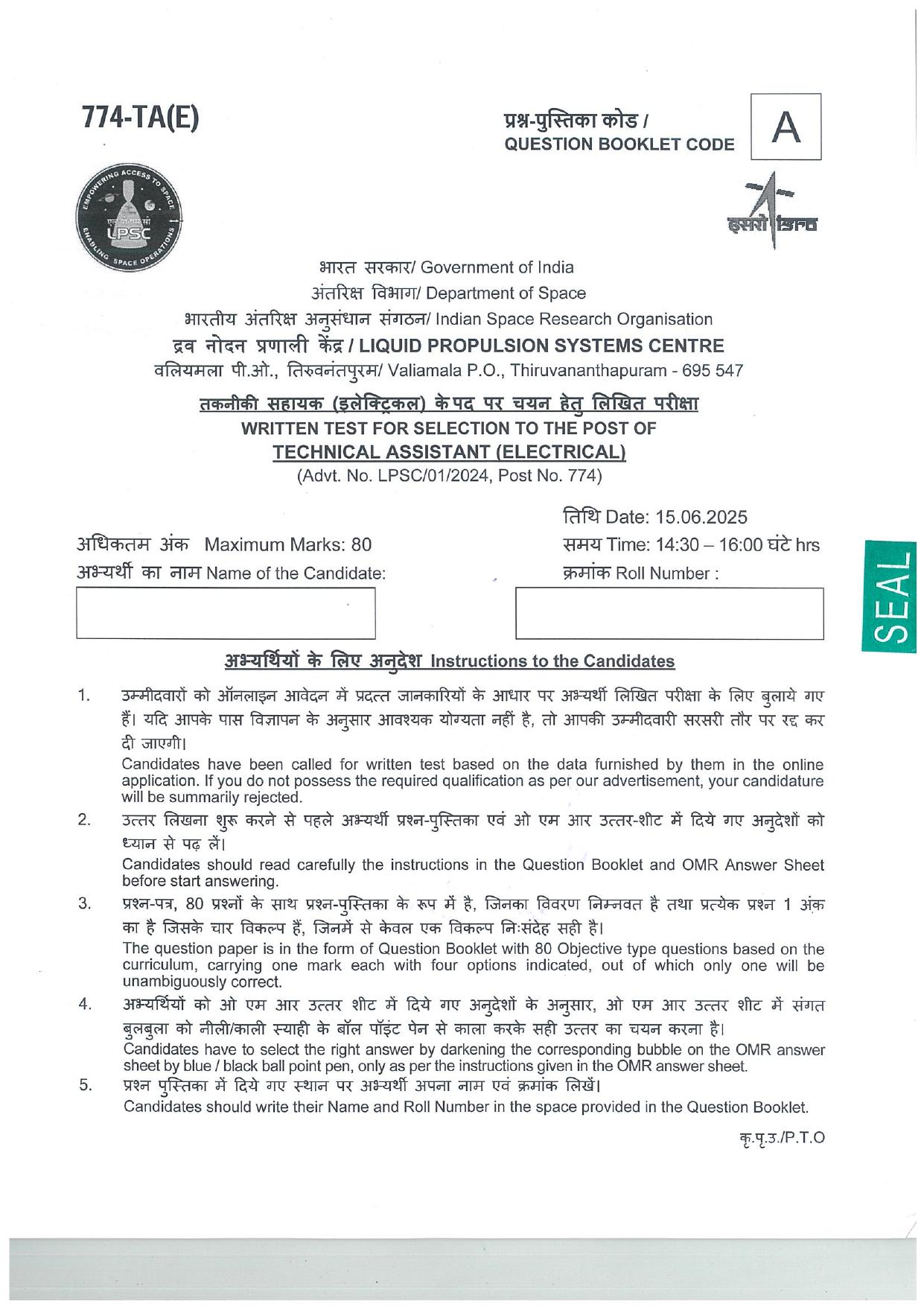 LPSC Technical Assistant (Electrical) 2025 Question Paper - Page 1