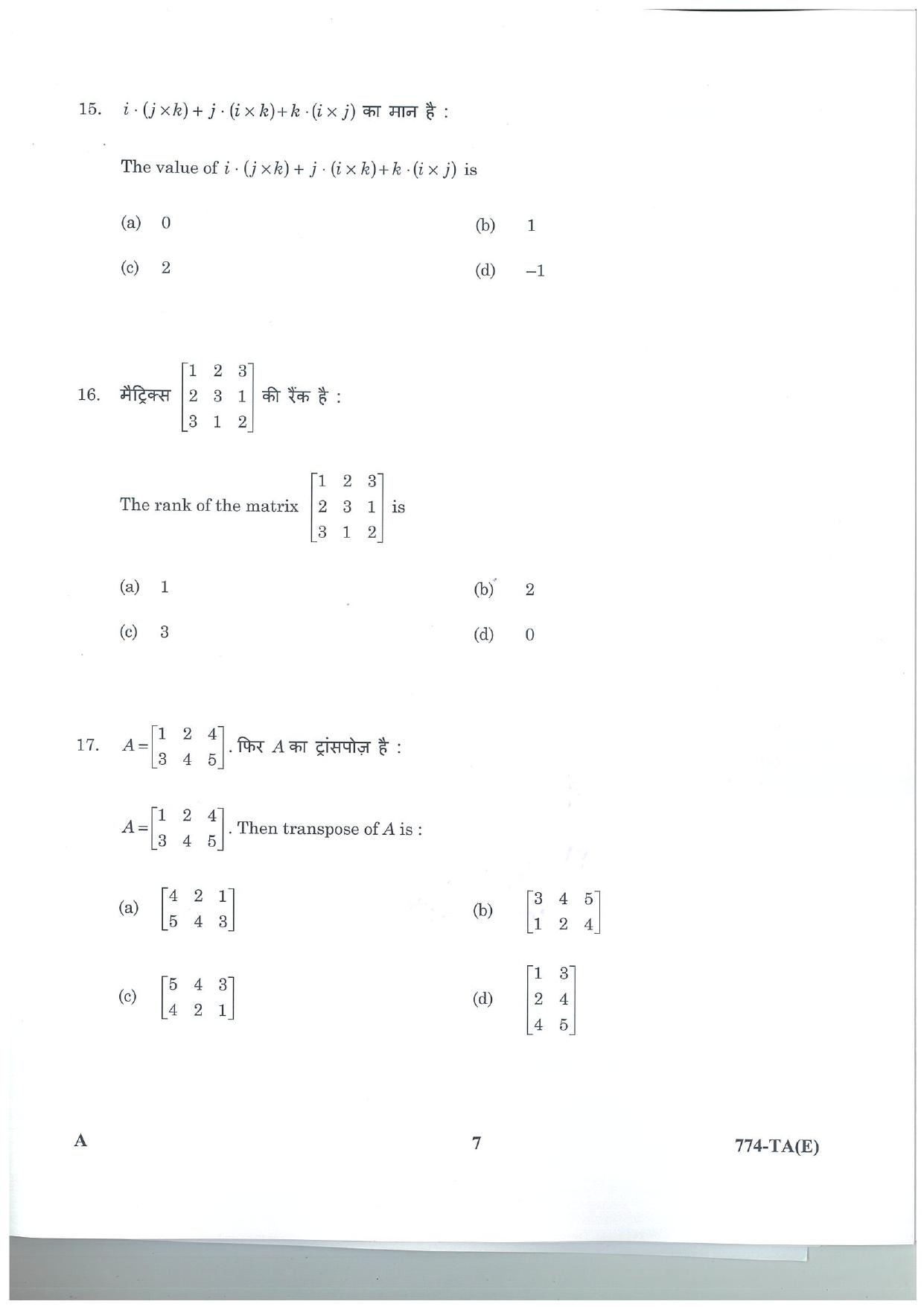 LPSC Technical Assistant (Electrical) 2025 Question Paper - Page 7