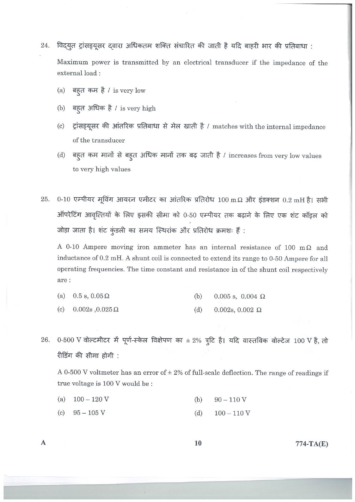 LPSC Technical Assistant (Electrical) 2025 Question Paper - Page 10