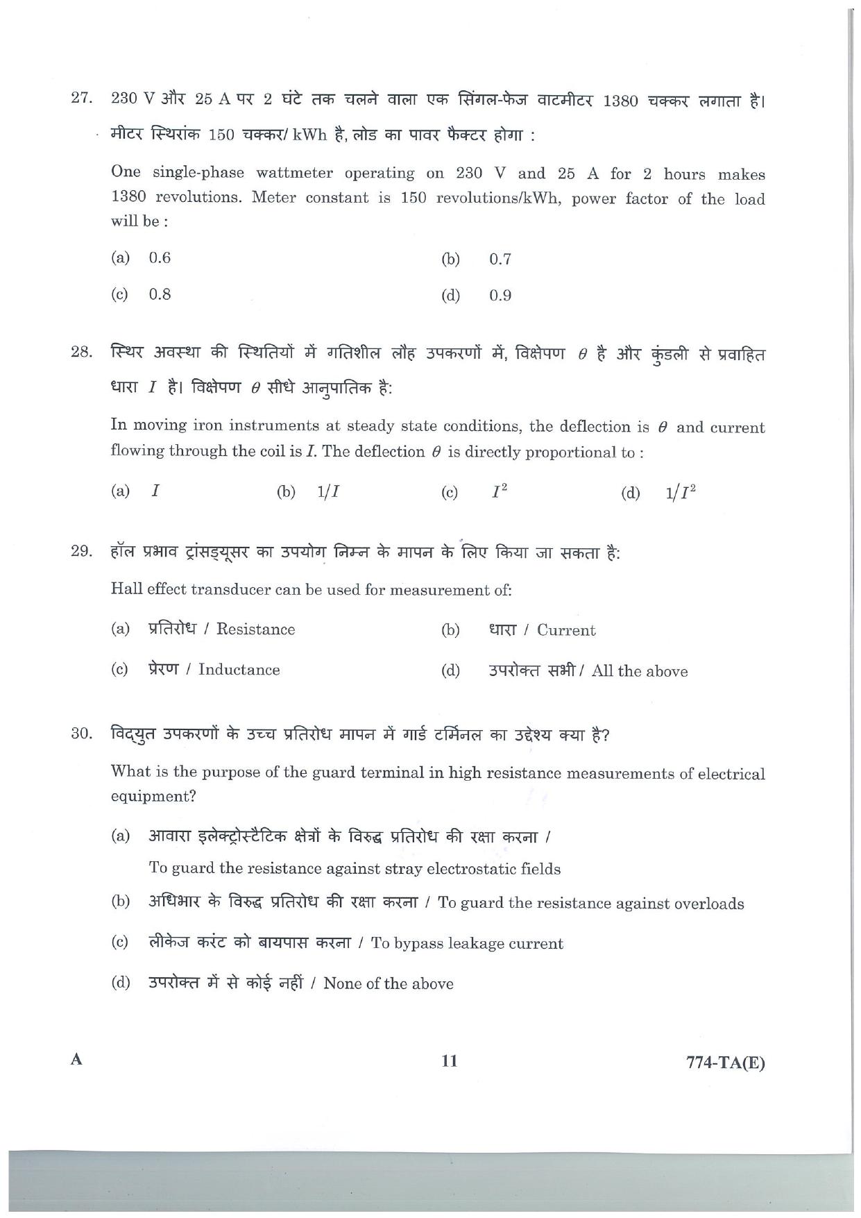 LPSC Technical Assistant (Electrical) 2025 Question Paper - Page 11