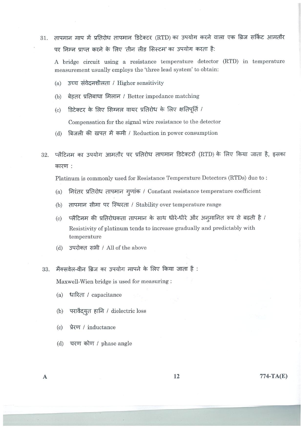 LPSC Technical Assistant (Electrical) 2025 Question Paper - Page 12