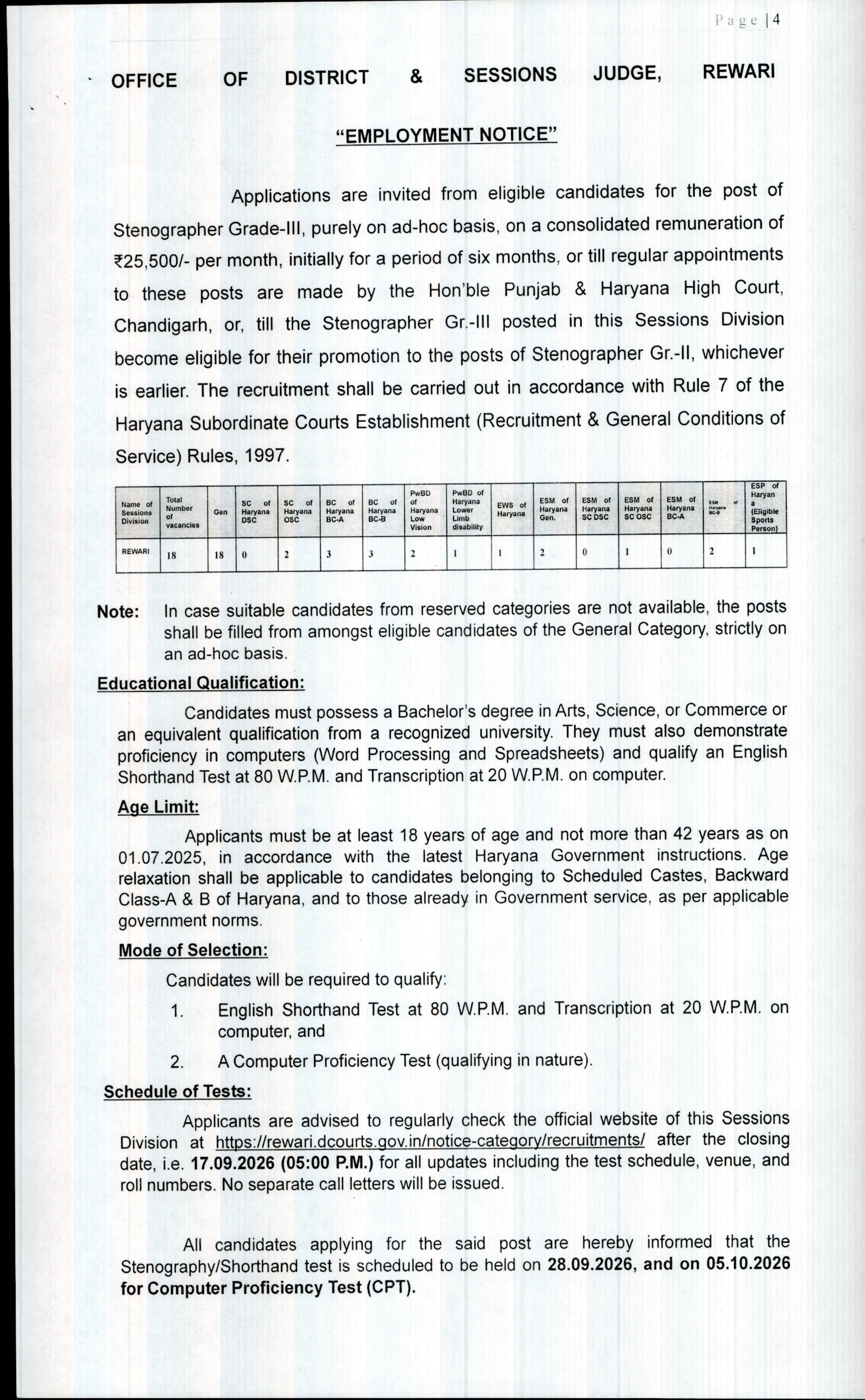 Rewari Court Stenographer Grade-III Recruitment 2026: Notification Out, Apply Form - Page 1