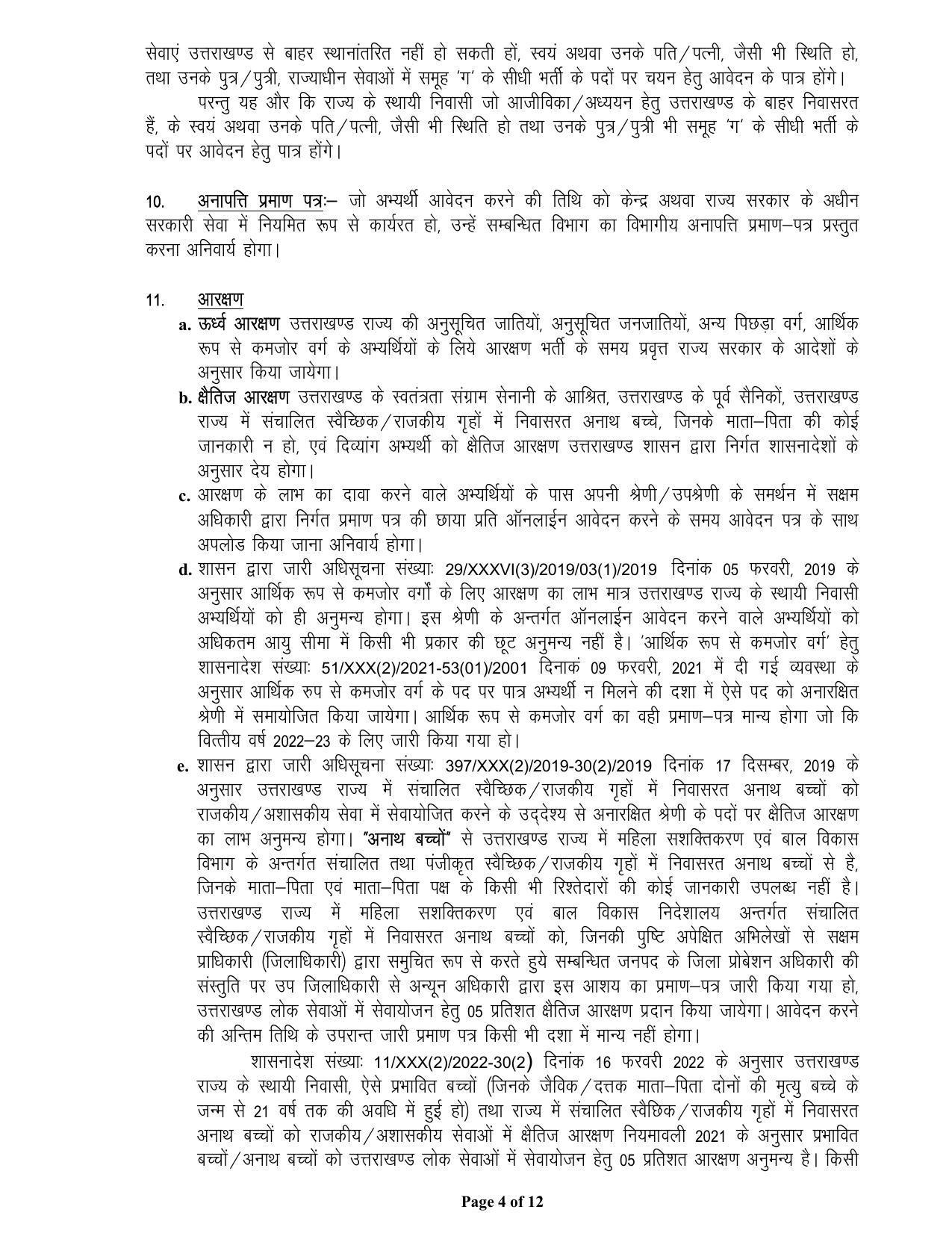 Uttrakhand Medical Service Selection Board (UKMSSB) Invites Application for 1564 Nursing Officer Recruitment 2023 - Page 12