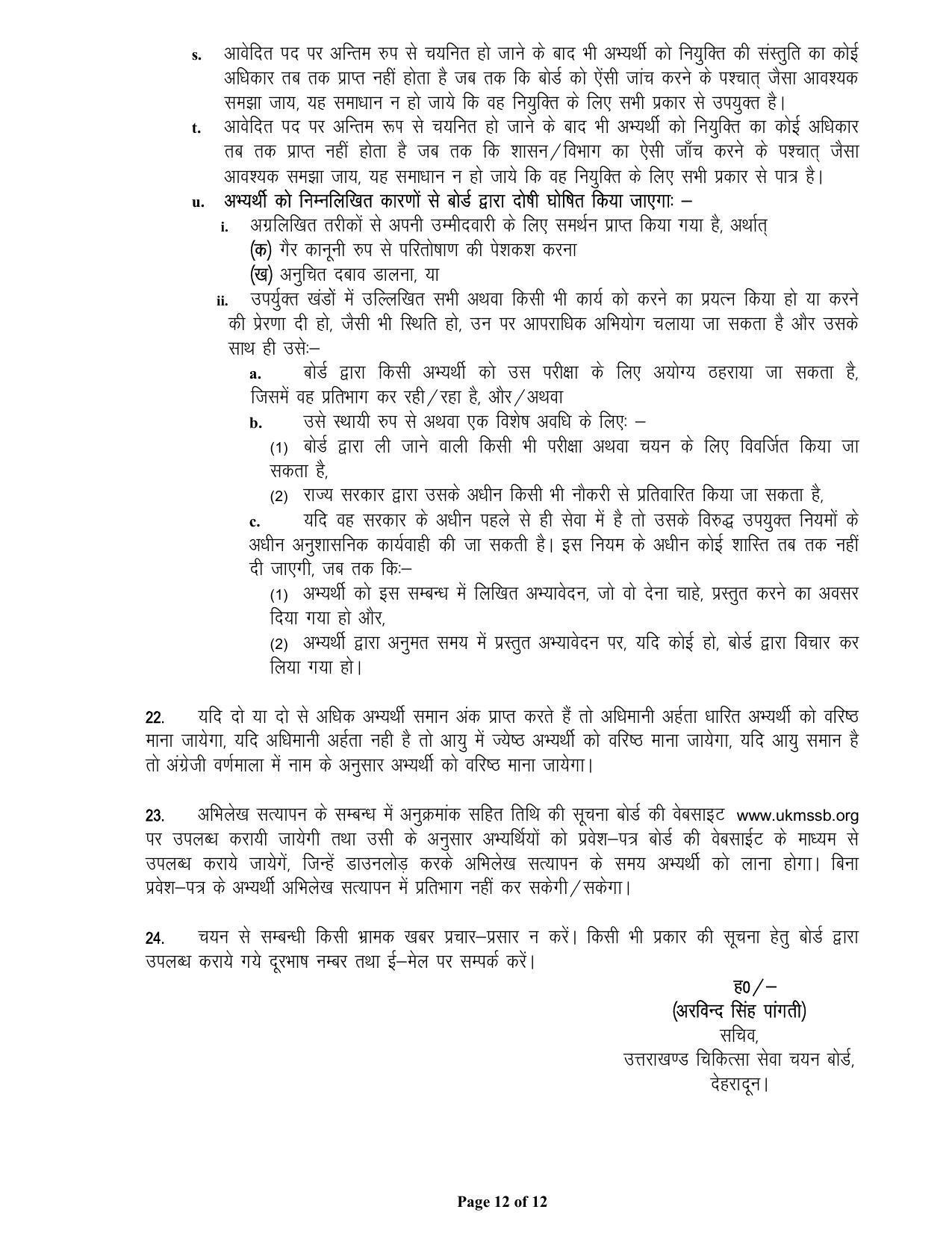 Uttrakhand Medical Service Selection Board (UKMSSB) Invites Application for 1564 Nursing Officer Recruitment 2023 - Page 8