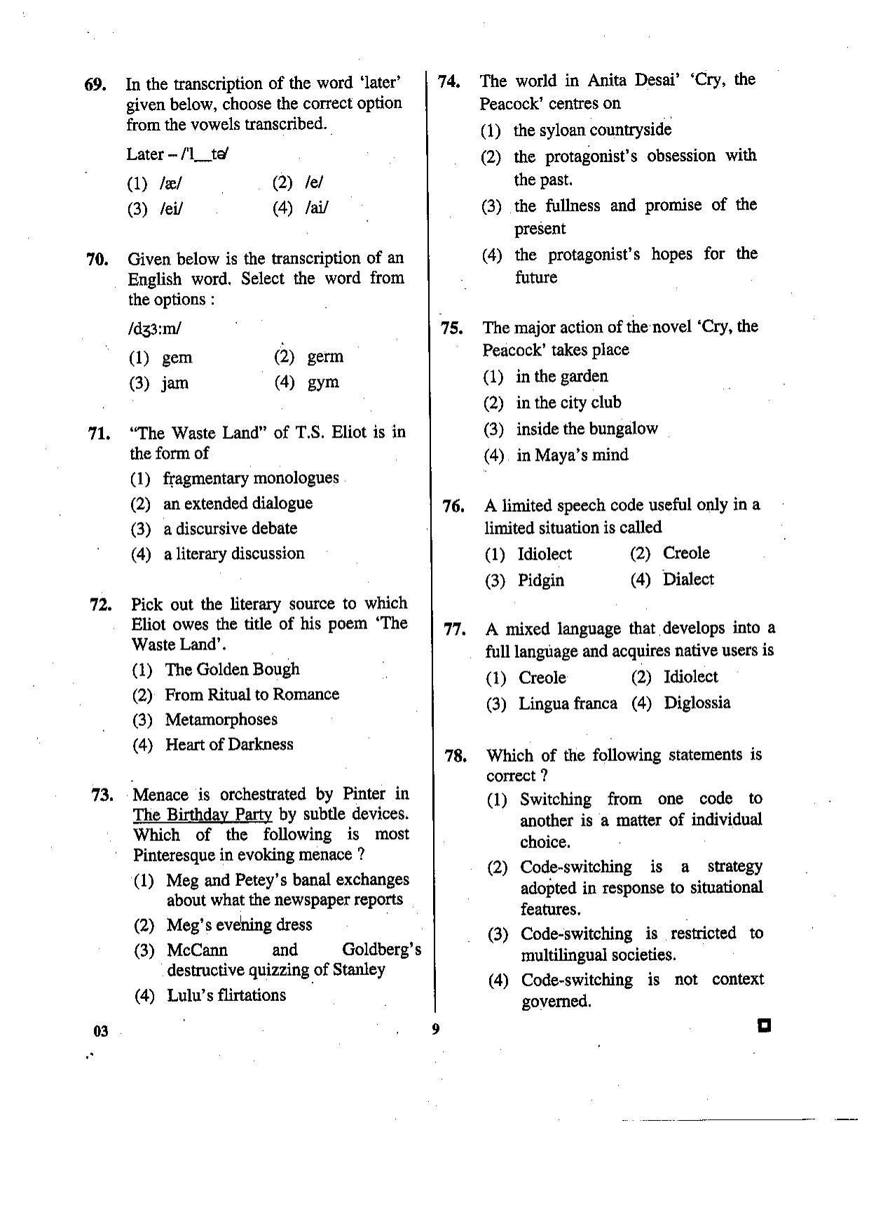 LUVAS Previous Year Papers - English.pdf - Page 4