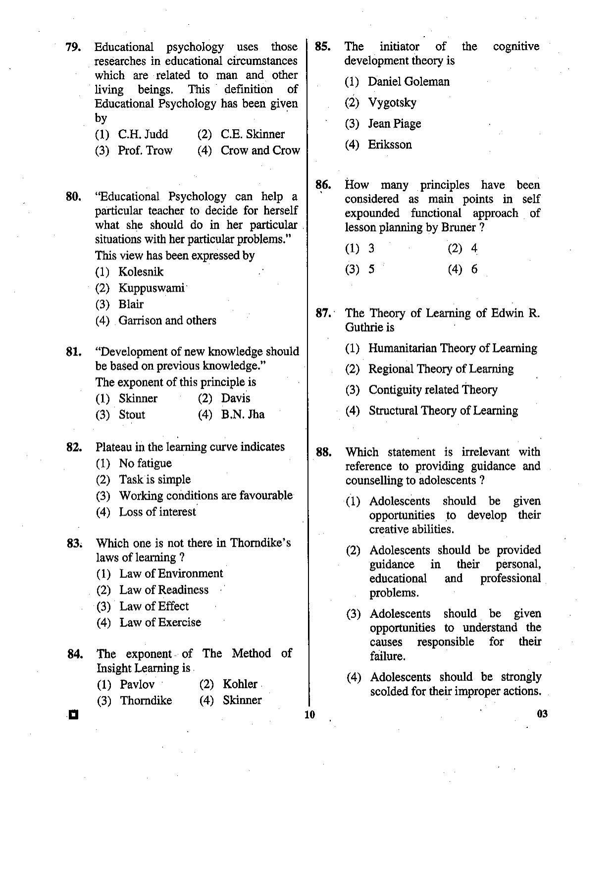 LUVAS Previous Year Papers - English.pdf - Page 7