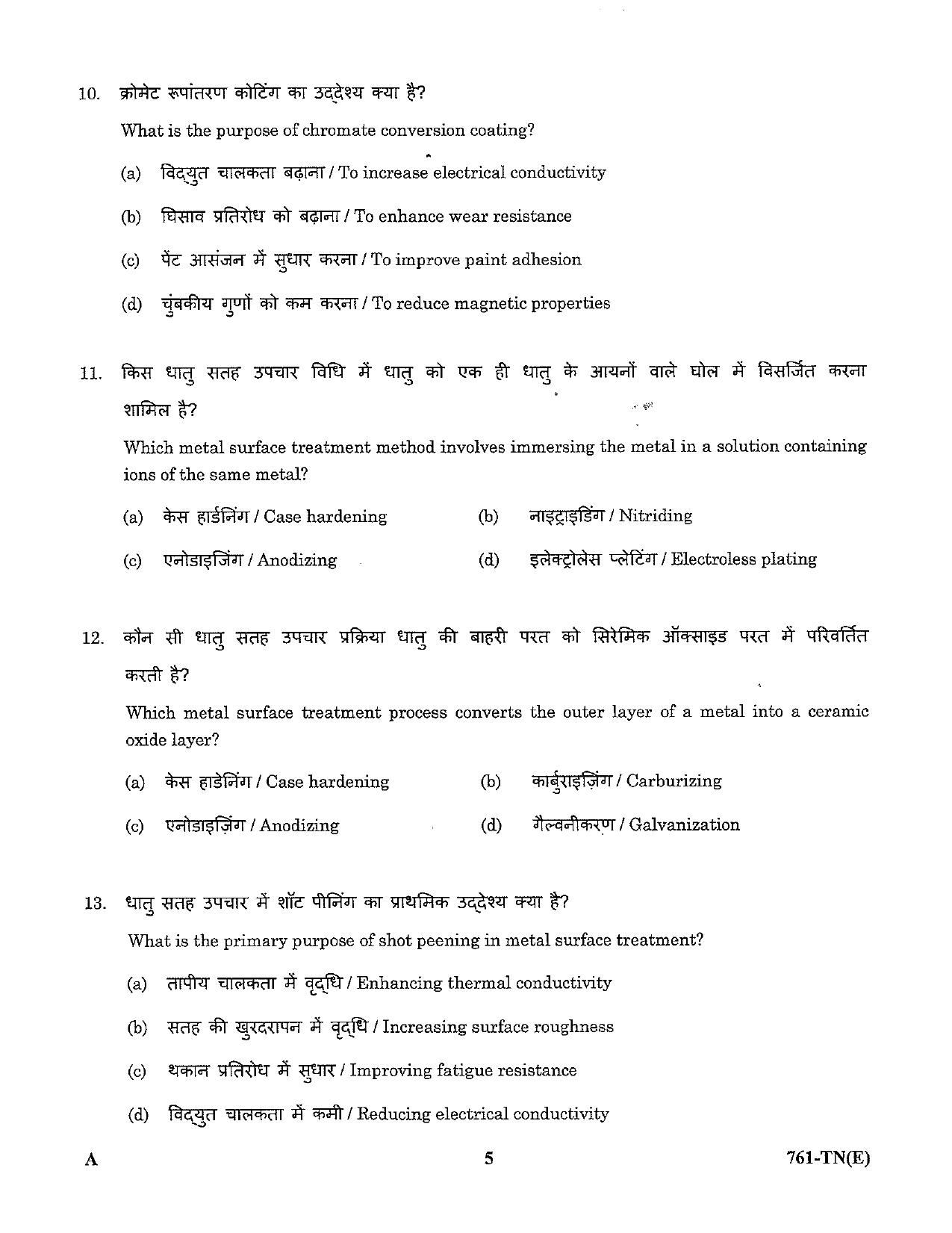 LPSC Technician B (Electroplater) 2023 Question Paper - Page 5