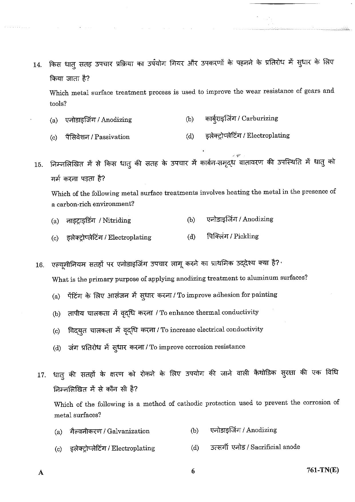 LPSC Technician B (Electroplater) 2023 Question Paper - Page 6