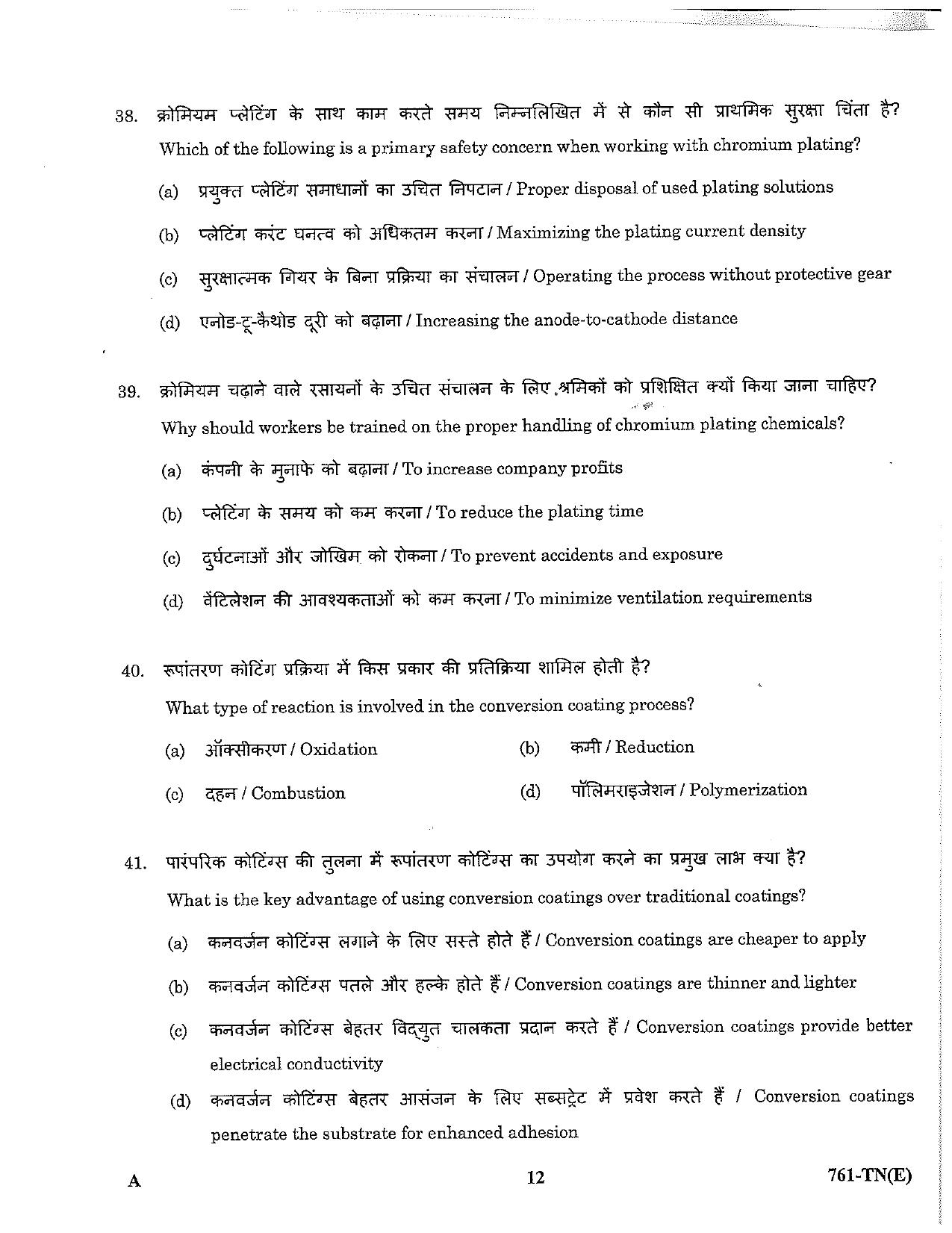 LPSC Technician B (Electroplater) 2023 Question Paper - Page 12
