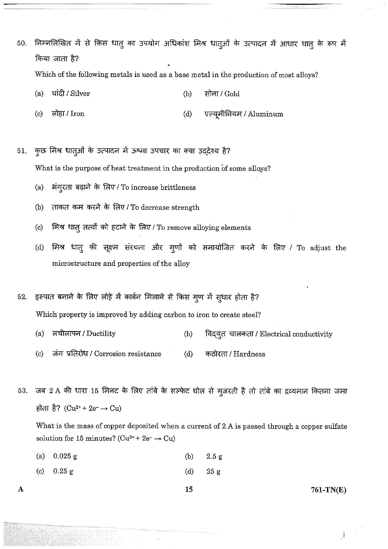 LPSC Technician B (Electroplater) 2023 Question Paper - Page 15