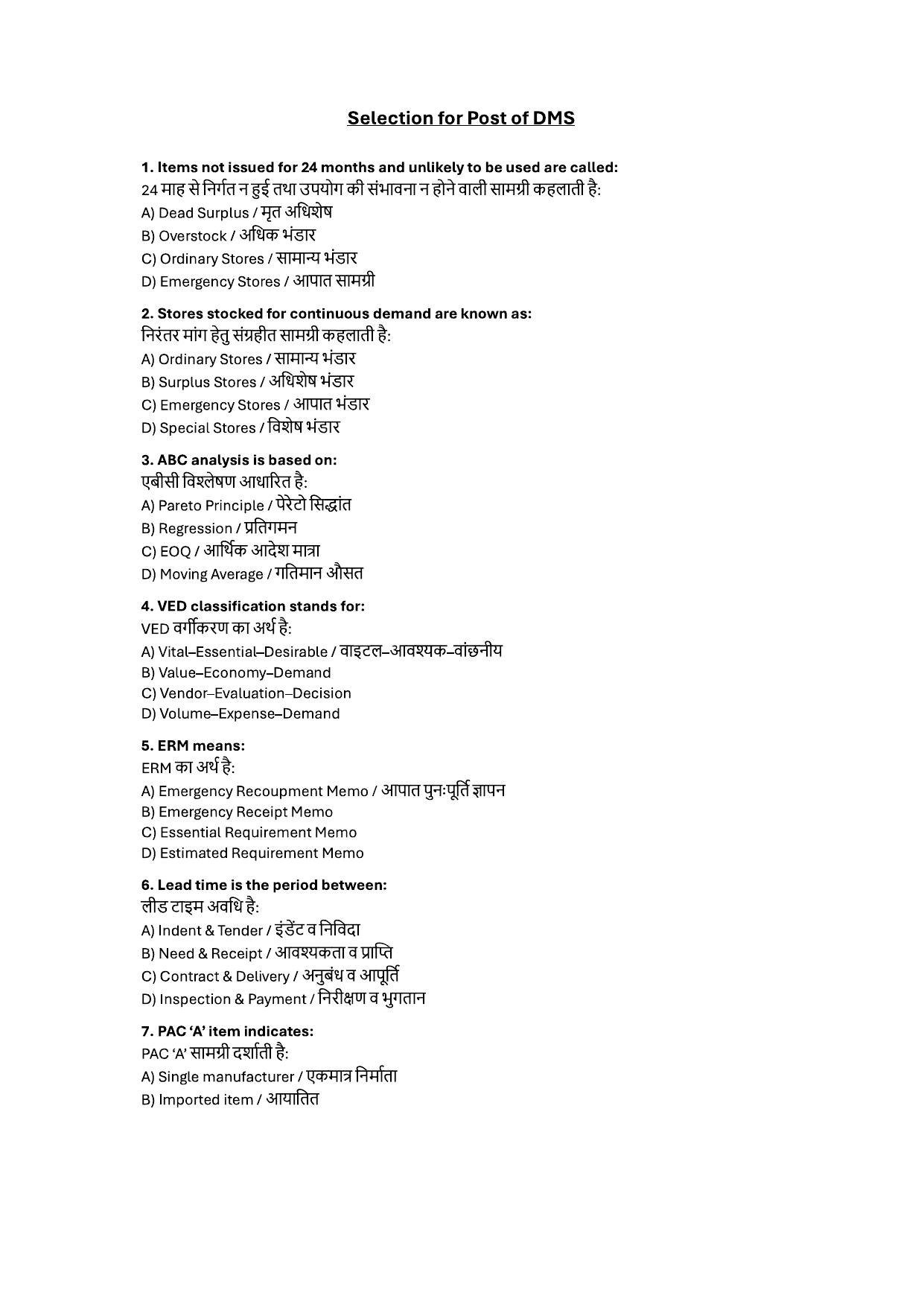South Western Railway Depot Material Supdt Level 6 (Shift-1) Question Paper - Page 1