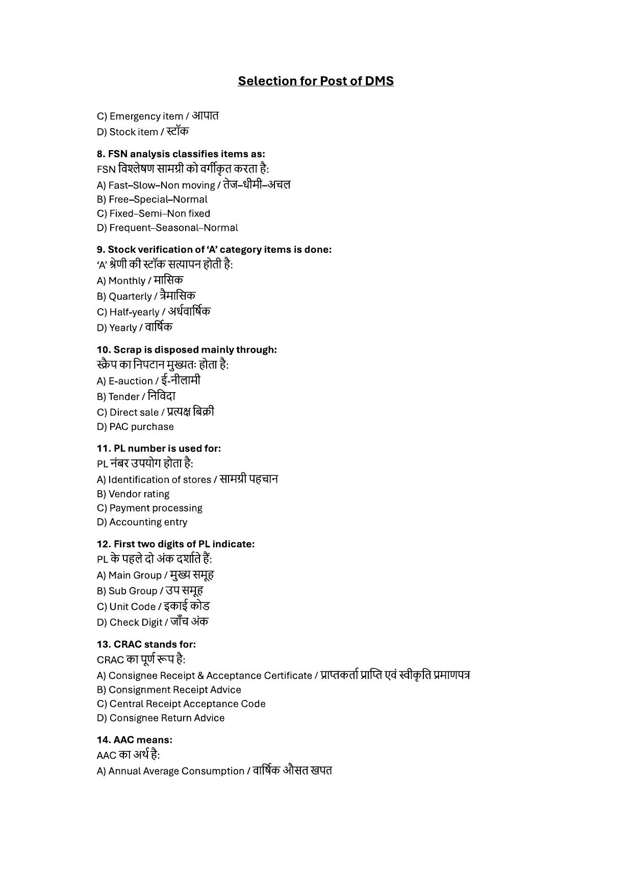 South Western Railway Depot Material Supdt Level 6 (Shift-1) Question Paper - Page 2