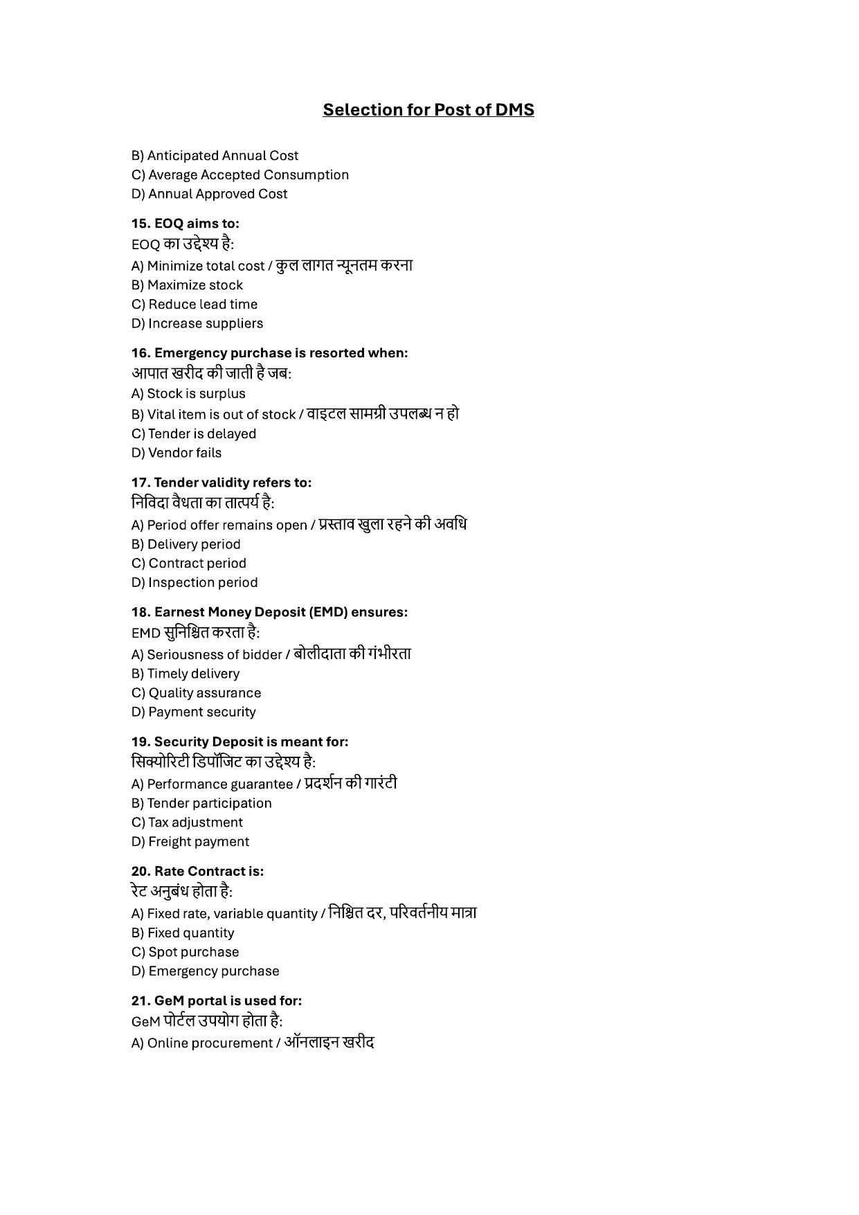 South Western Railway Depot Material Supdt Level 6 (Shift-1) Question Paper - Page 3